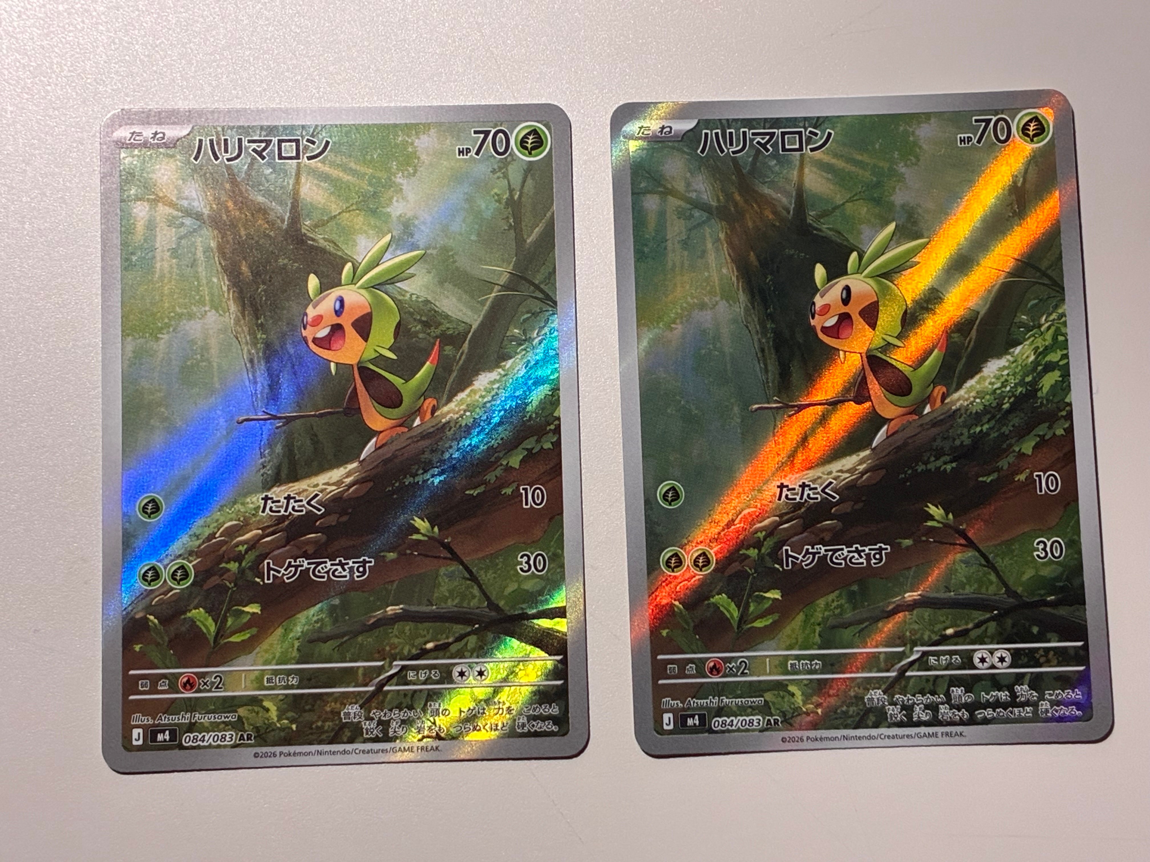 アララギ博士 SR[BW8-K 055/051](拡張パック「ライデンナックル」)の