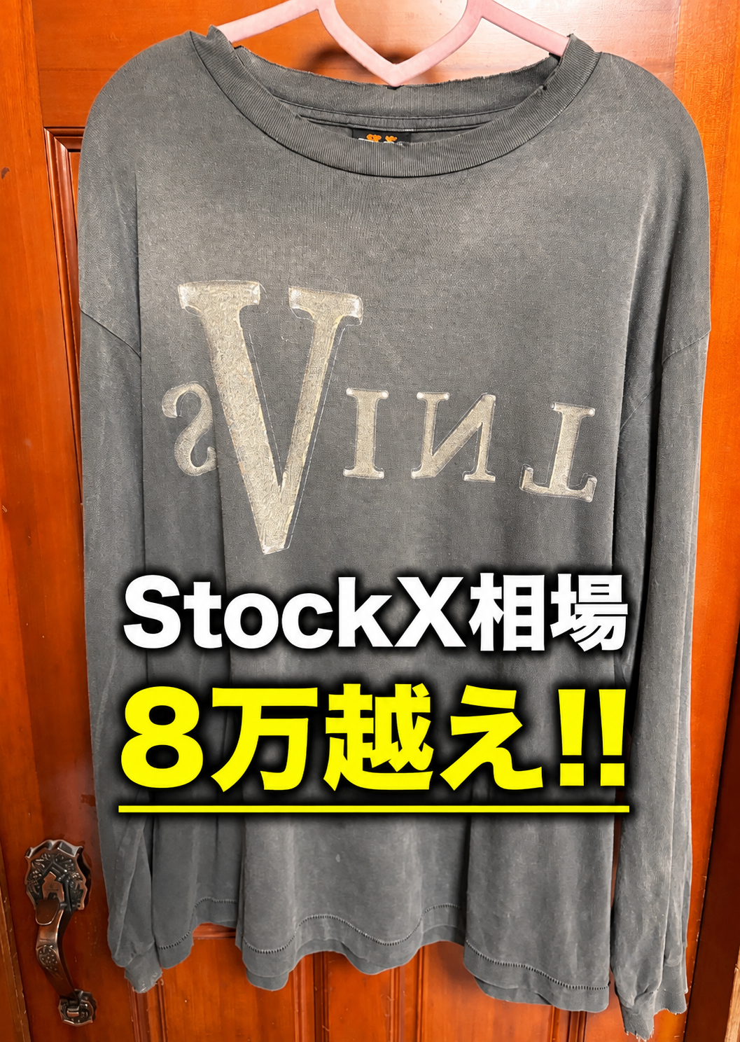 SAINT Mxxxxxx VLONE Long Sleeve Tee Maria "Black"