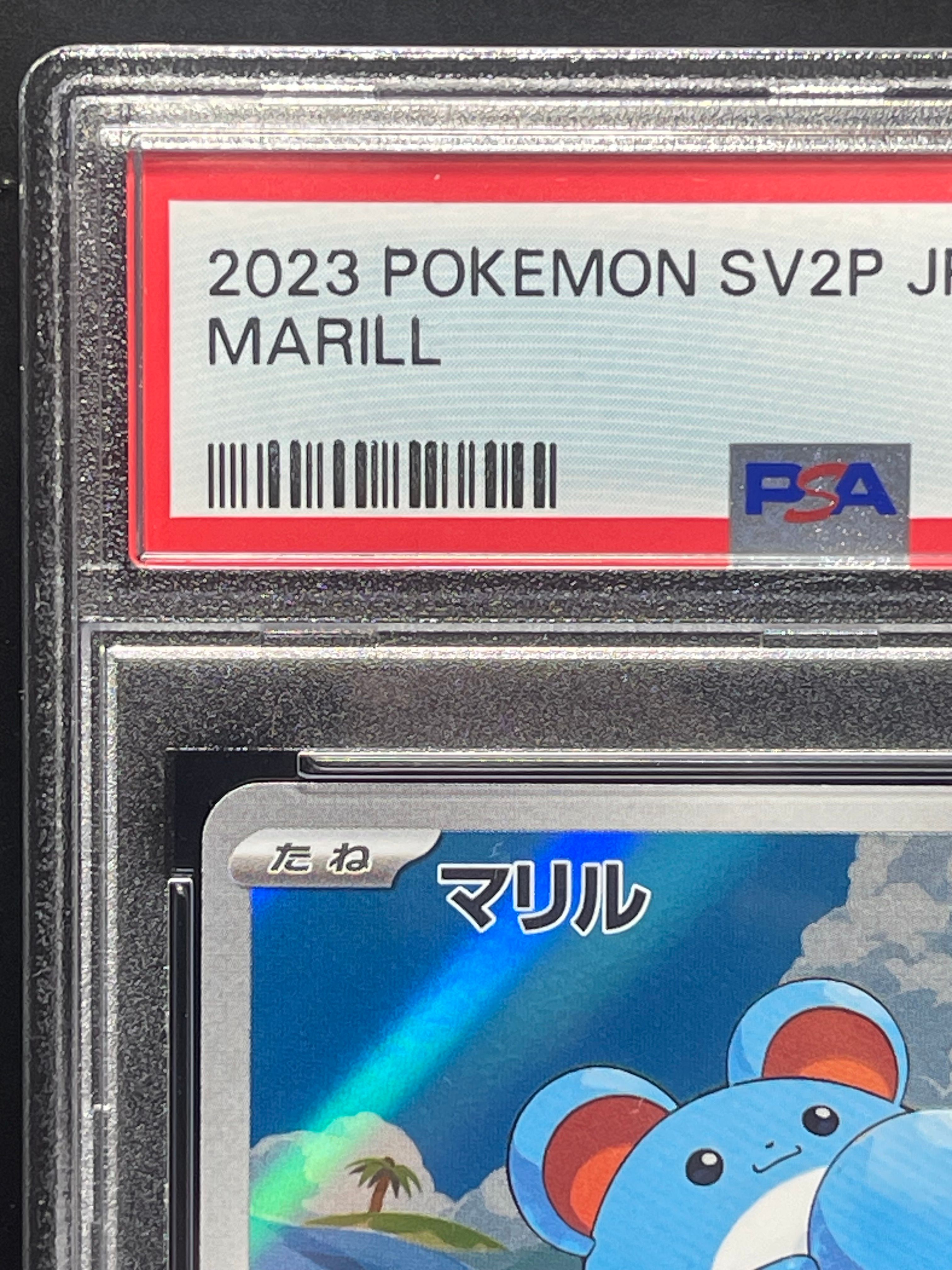 PSA 10]Marill AR[SV2P 073/071](Expansion Pack 