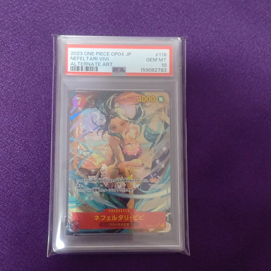 PSA10】ネフェルタリ・ビビ SEC-P [OP04-118] (ブースターパック 謀略