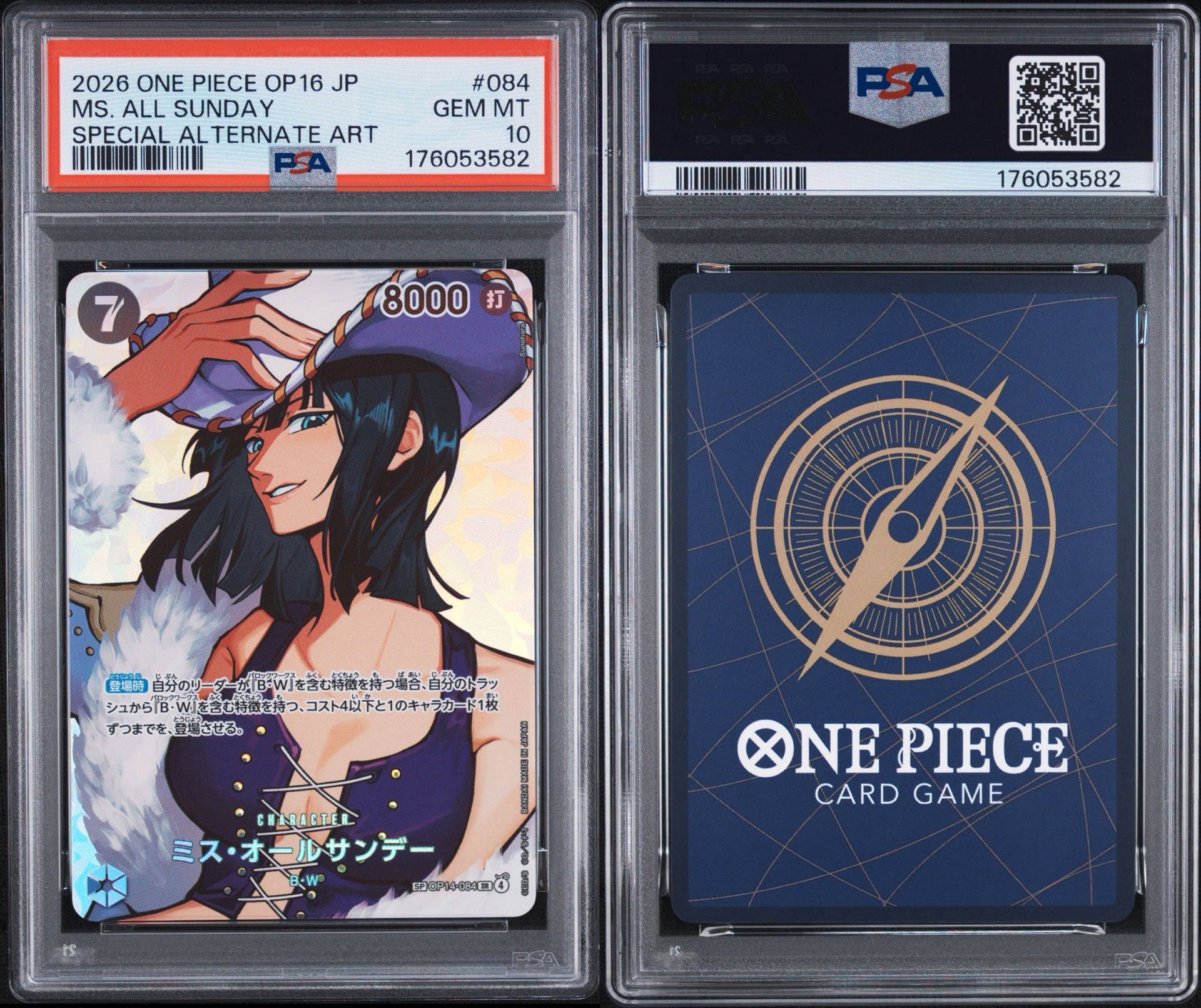 PSA10】ミス・オールサンデー SR-SPC [OP14-084](ブースターパック