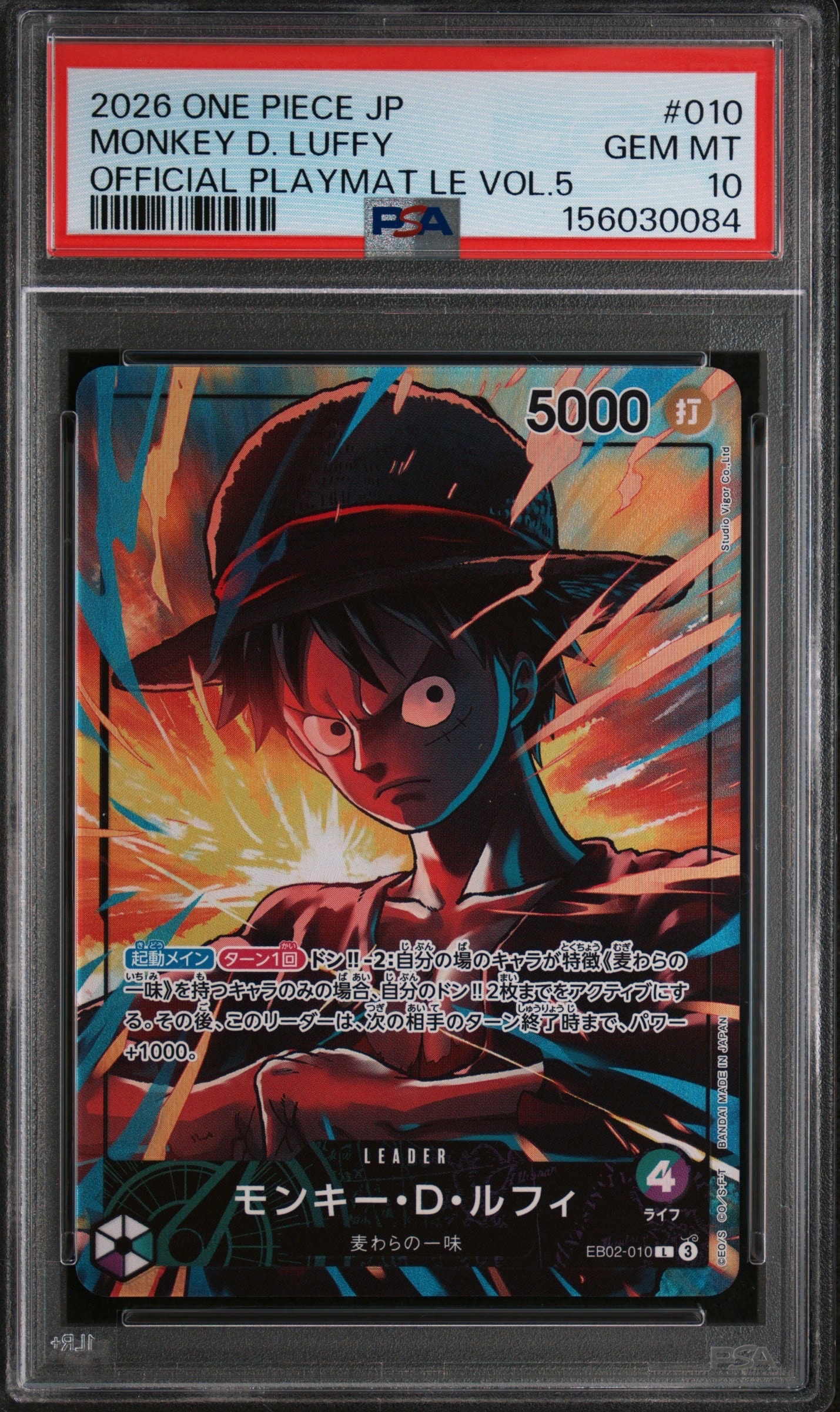 PSA10】モンキー・D・ルフィ L [EB02-010]【英語版】(プロモーション