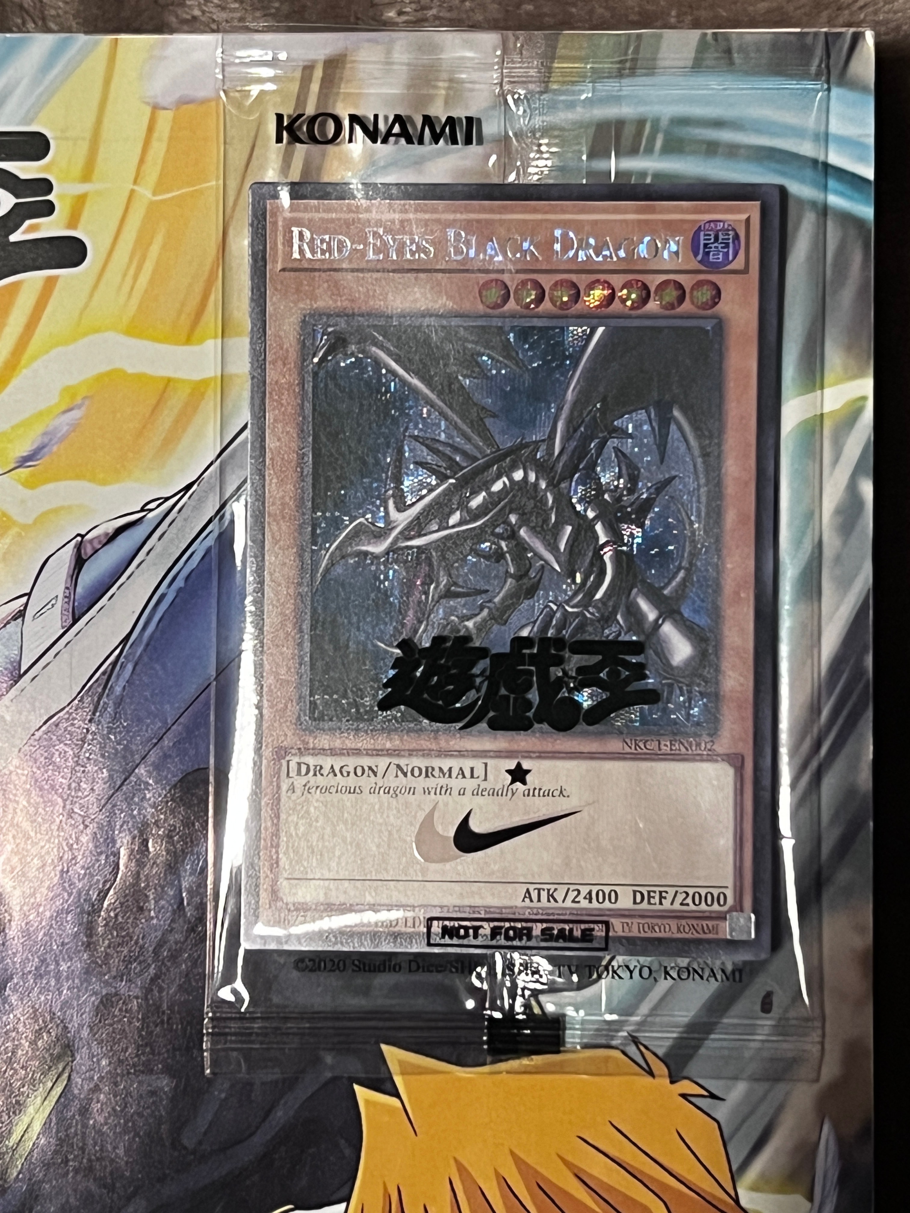 真紅眼の黒竜 SE [NKC1-EN002](遊戯王 x ナイキ エアーマックス 95 QS エアーマッスル House of Duel - 童実野町決闘遊戯館 限定プロモ) 