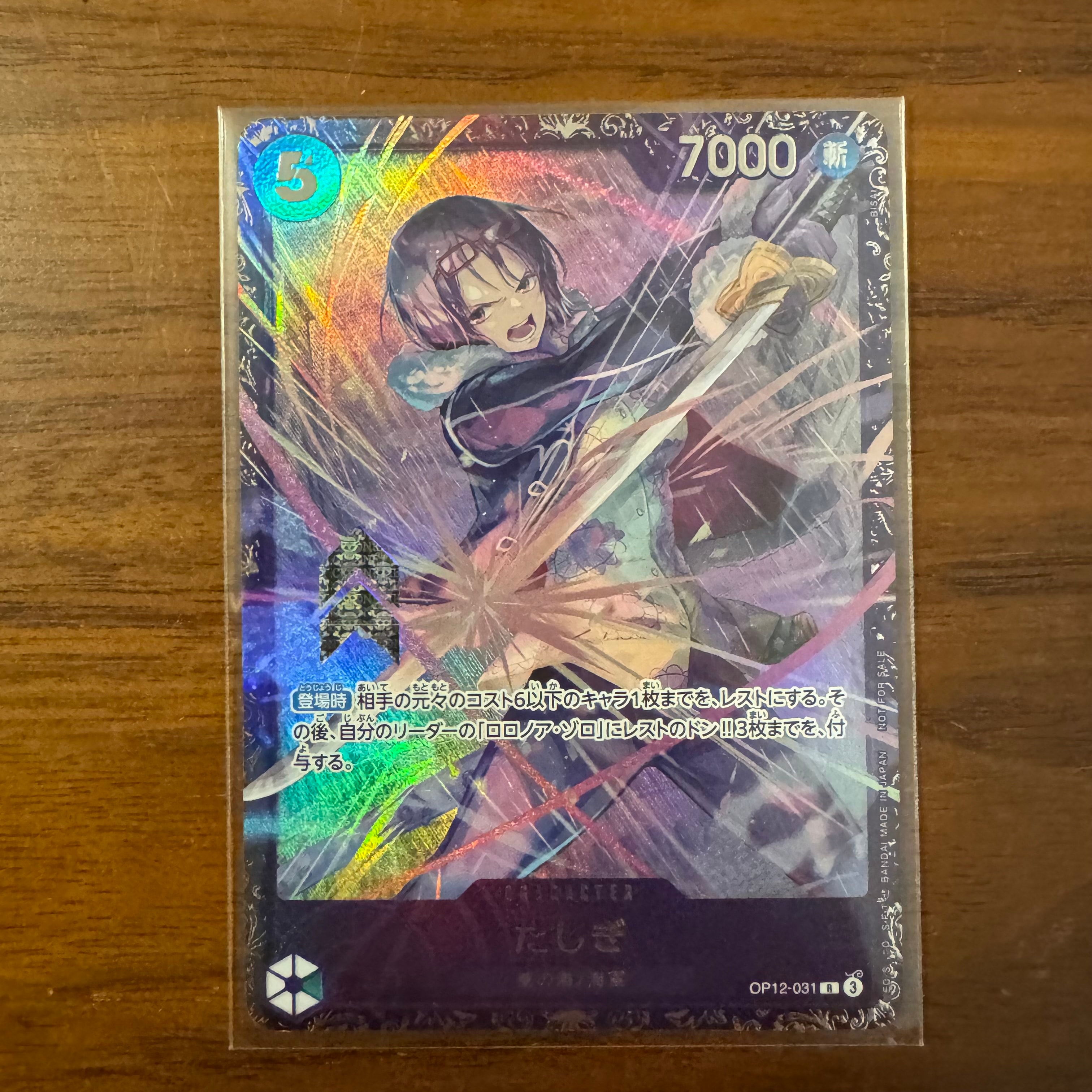 PSA10】たしぎ R :ベスト8記念品 [OP12-031](プロモーションカード