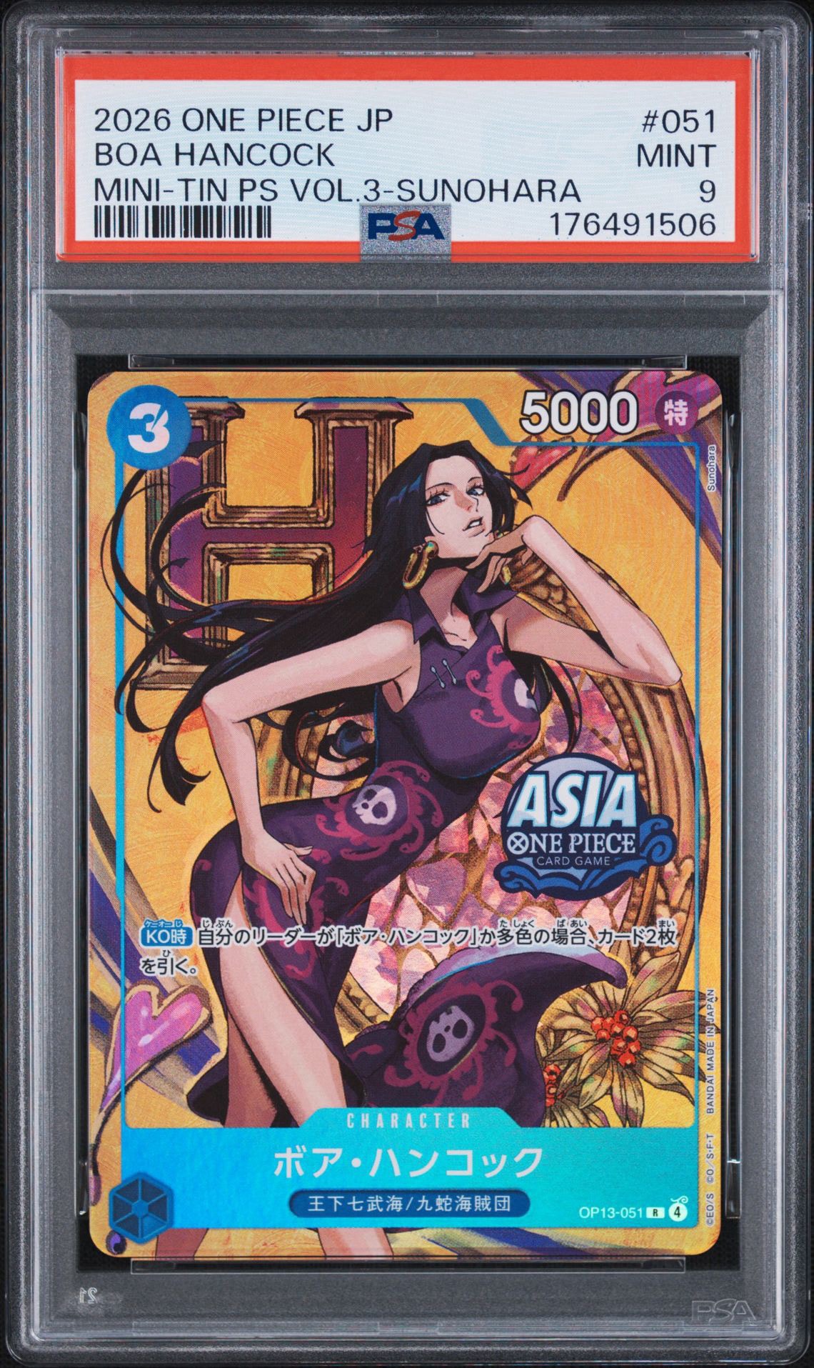 PSA9】ボア・ハンコック R [OP13-051]【アジア版】(プロモーション