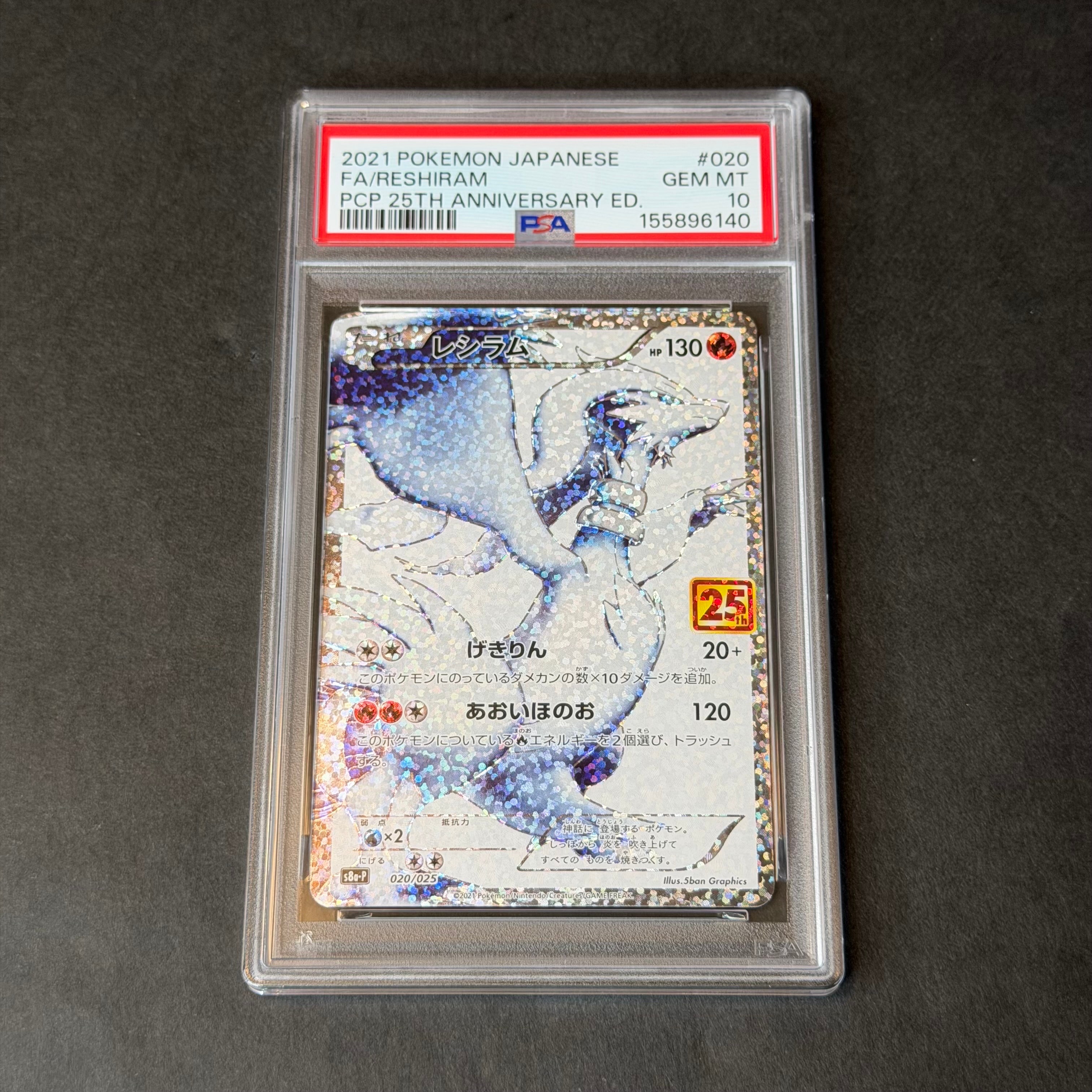 カリン[XY-BEST 183/171](ハイクラスパック「THE BEST OF XY」)の新品