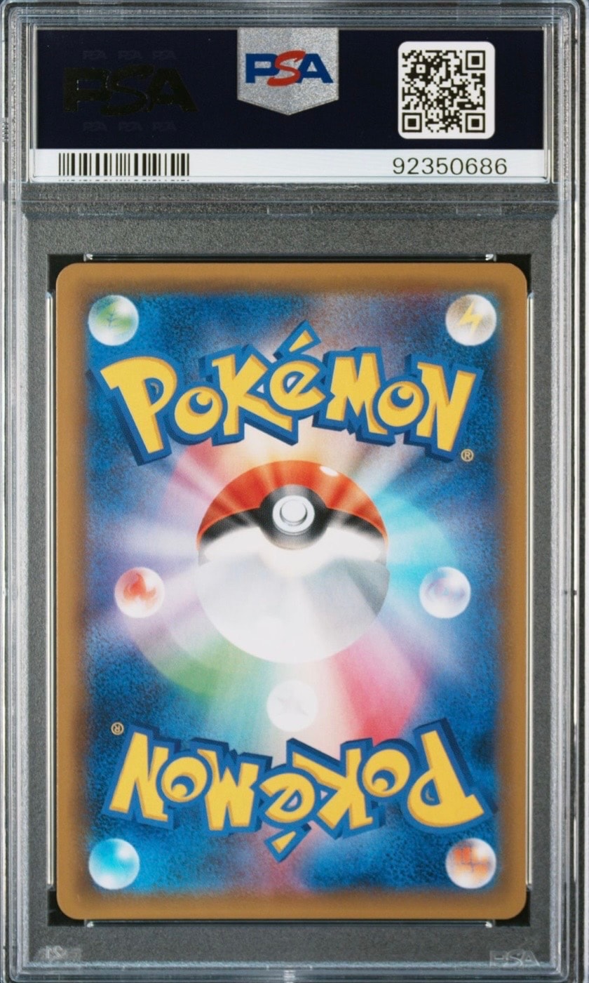 【PSA10】エーフィGX SSR エーフィGX SSR PSA10