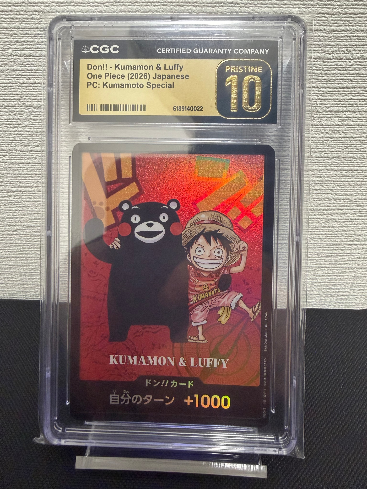 PSA9】ドン!!カード : くまモン&ルフィ (プレミアムカードコレクション
