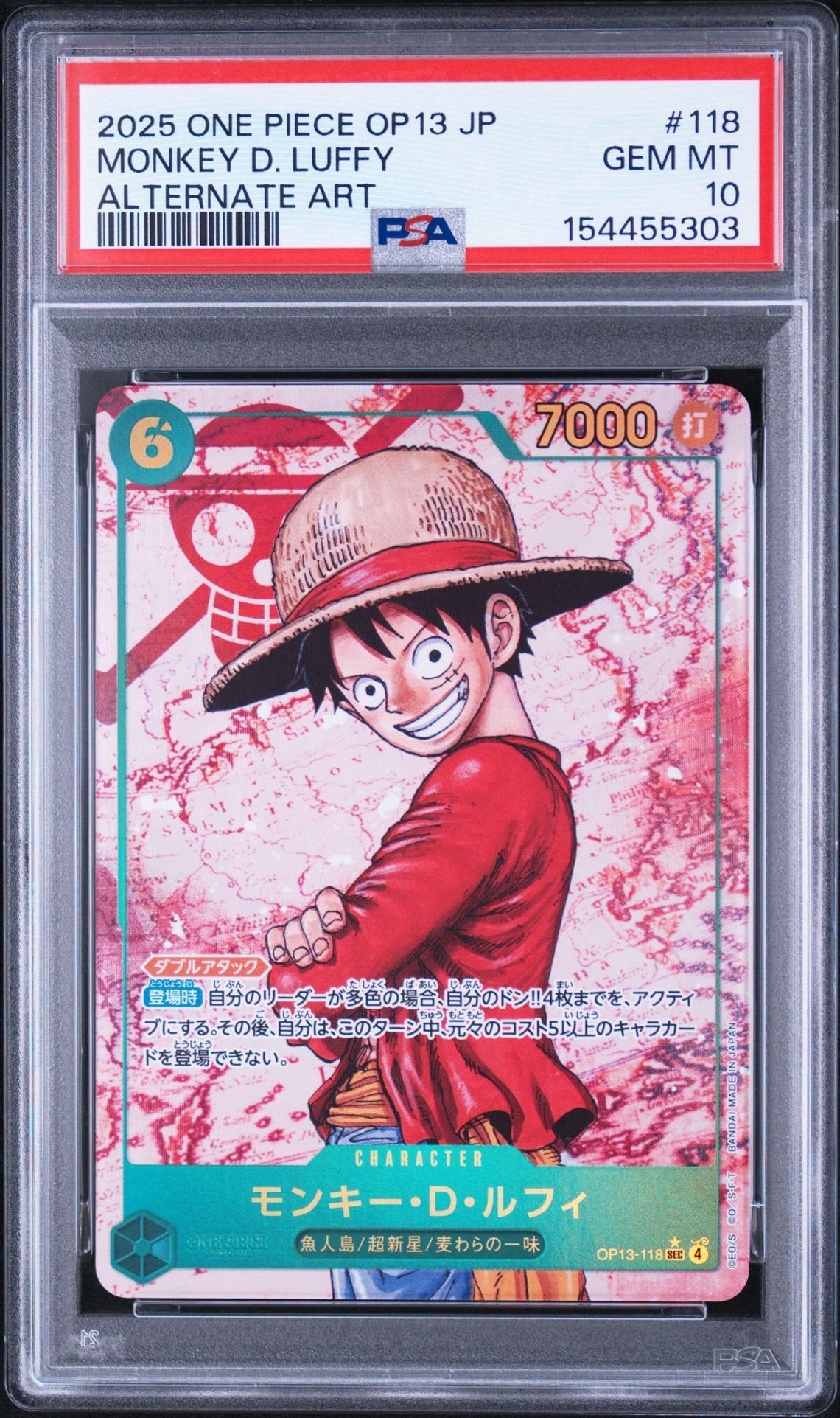 PSA10】モンキー・D・ルフィ SEC-SP (コミパラ) [OP13-118