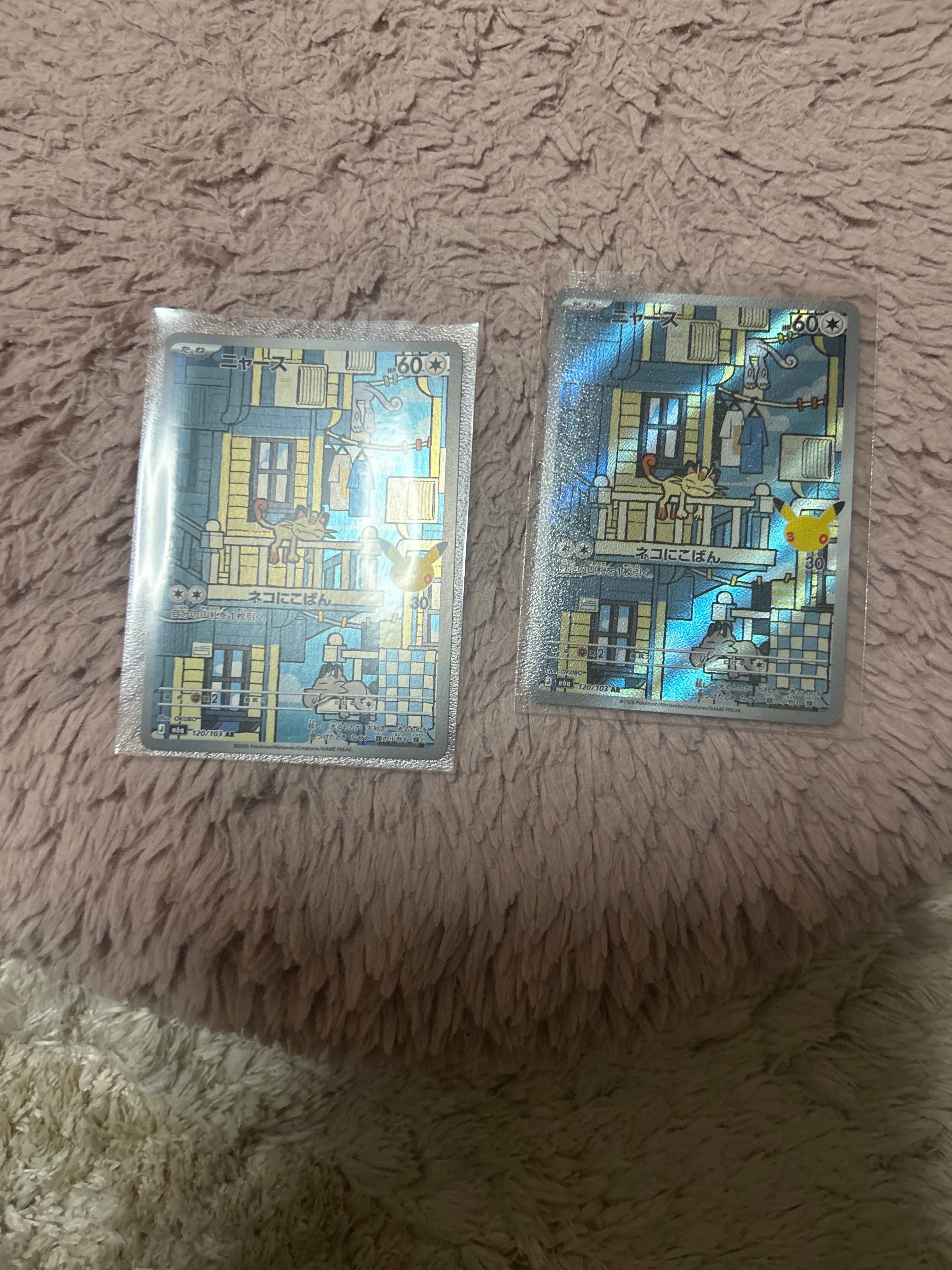 ニャース AR [M6a 120/103](拡張パック「30th CELEBRATION」)