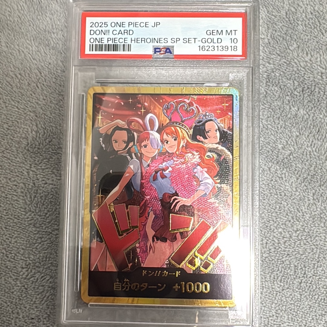 ね*こ様 スニダンPSA10 ワンピースカード ドン!!カード ヒロインズSPカ