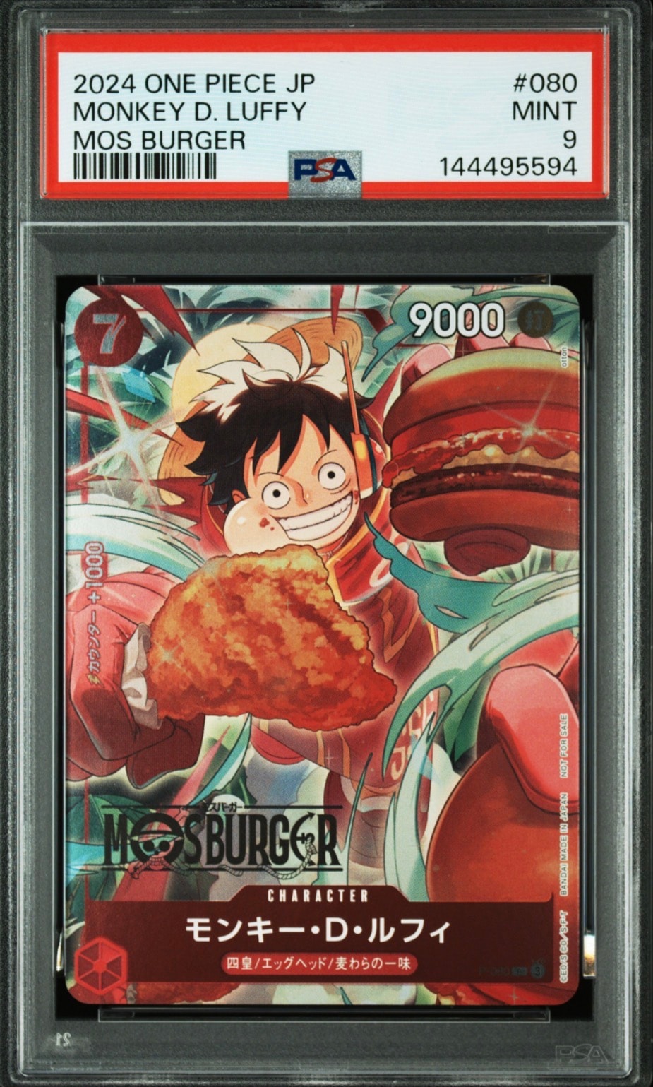 PSA9】モンキー・D・ルフィ P [P-080](プロモーションカード