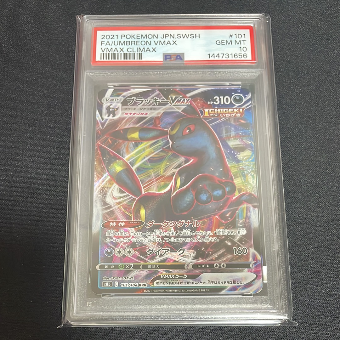 ポケモンカード ヤドン＆コダックGX sr sa ミラクルツイン Amazon.co.jp: ポケモンカードゲーム SM11 095/094 ヤドン＆コダックGX