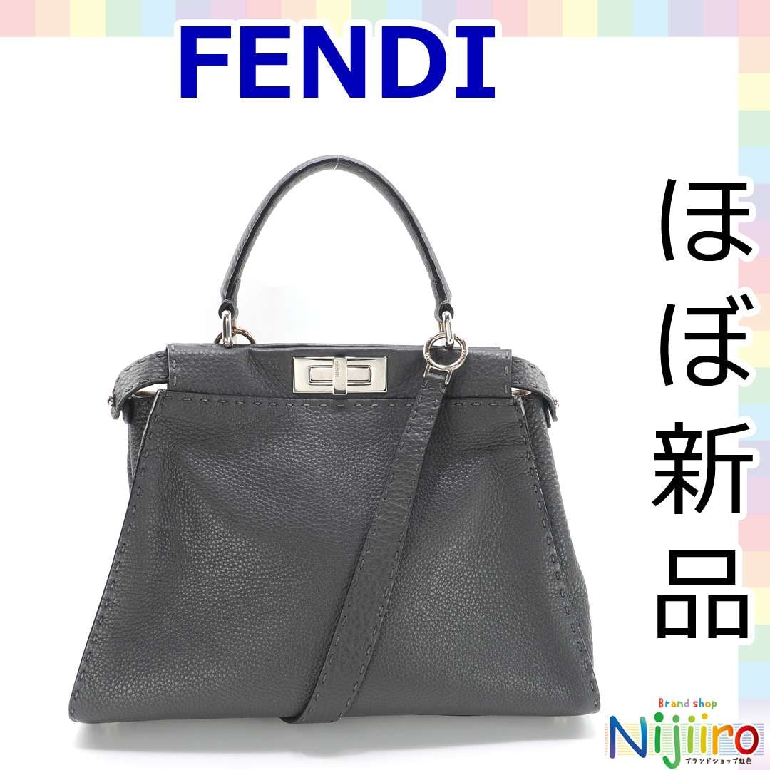 ほぼ新品＊【フェンディ】バイザウェイ ミディアム ハンドバッグ