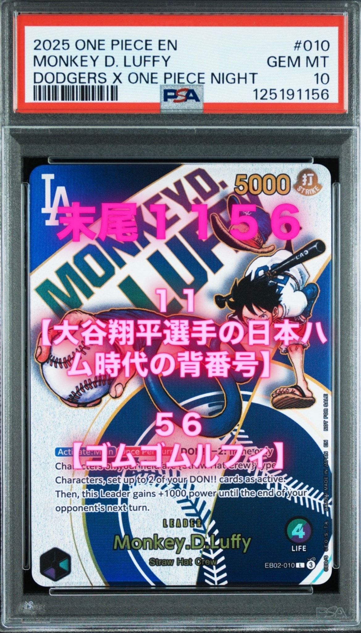 PSA10】モンキー・D・ルフィ L [EB02-010](「サウンドローダー ルフィ