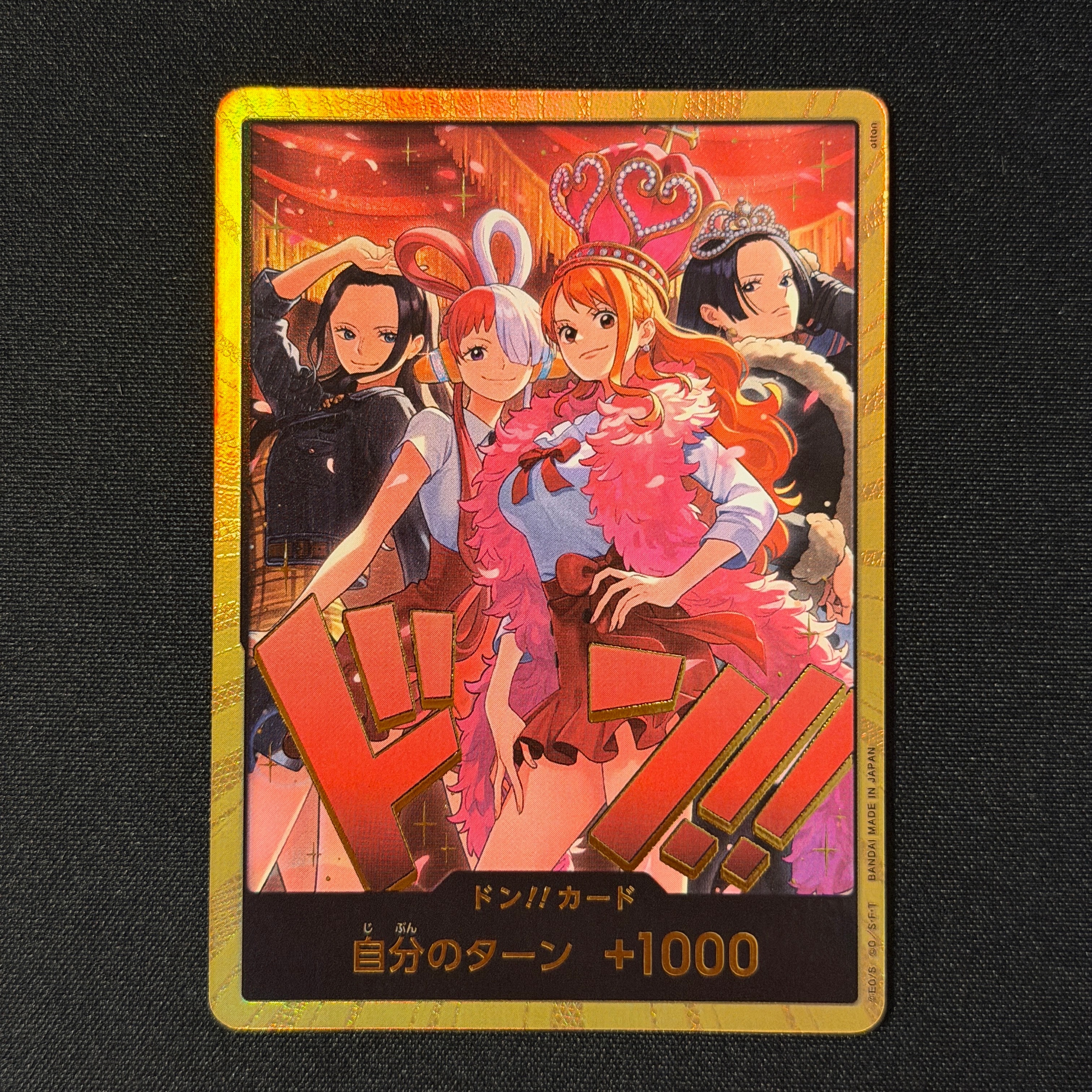 ドン!!カード : ロビン&ウタ&ナミ&ハンコック スーパーパラレル [開封済](エクストラブースター「ワンピース ヒロインズエディション スペシャルセット」)