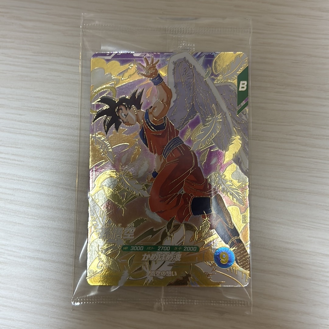 孫悟空 GDR [SDVP-020](ドラゴンボールスーパーダイバーズ「3種連続
