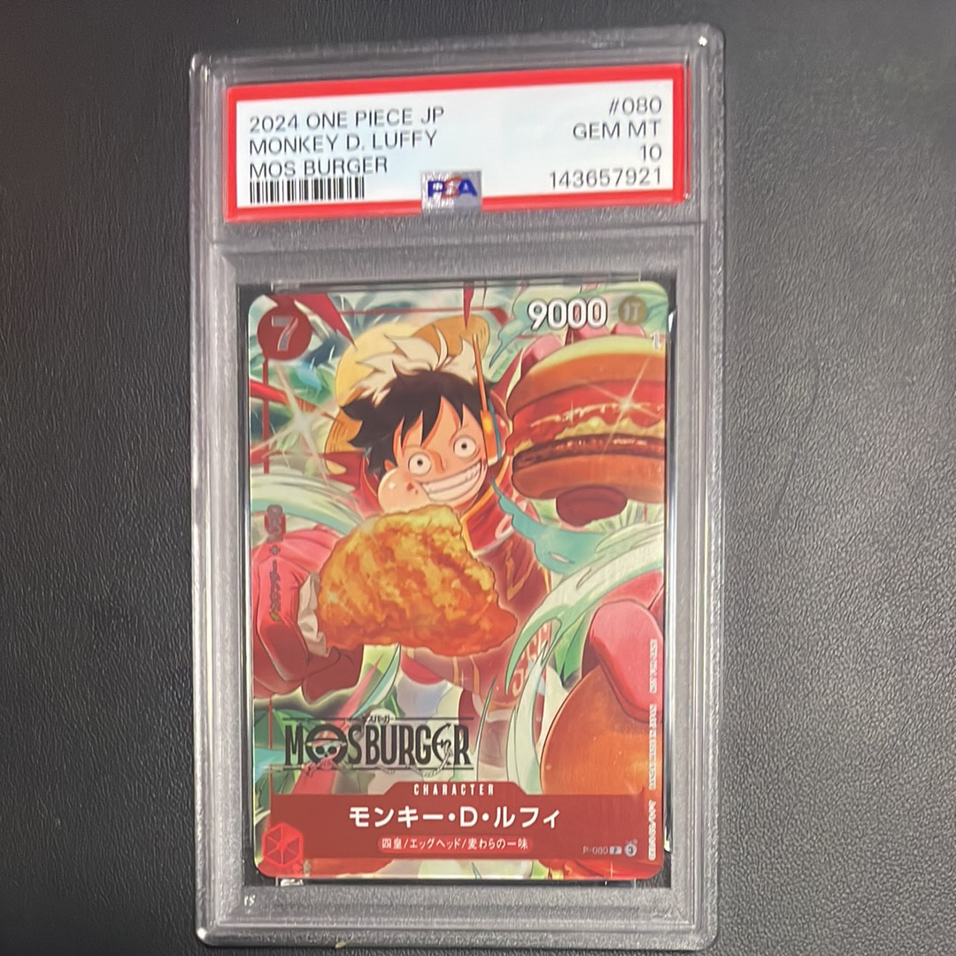 PSA10】モンキー・D・ルフィ P [P-080](プロモーションカード
