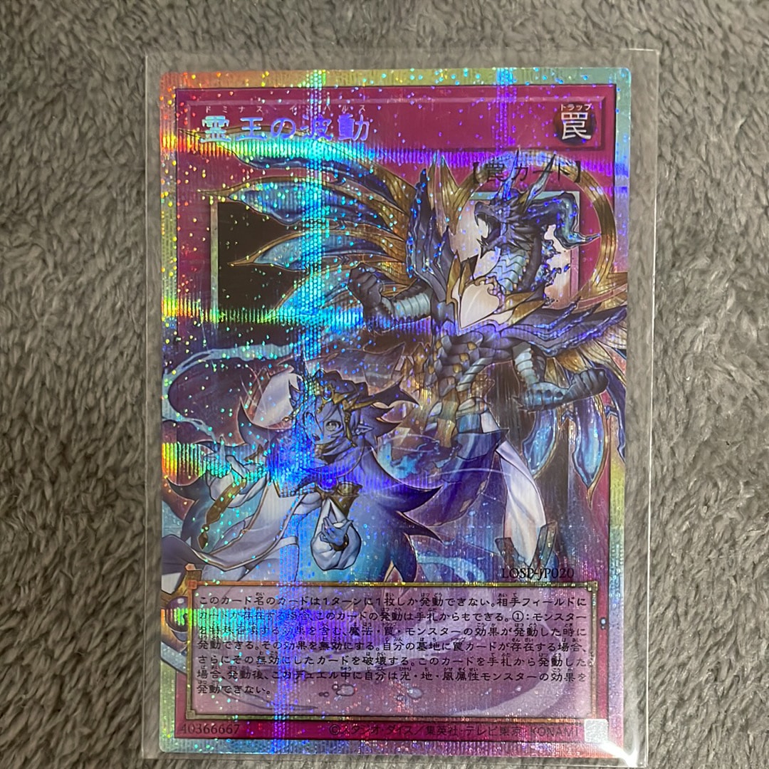 【ARS10+】ブラックマジシャンガール 遊戯王 711E-JP002 セブン コナミデジタルエンタテインメント 遊戯王 プロモーション/711E-JP002