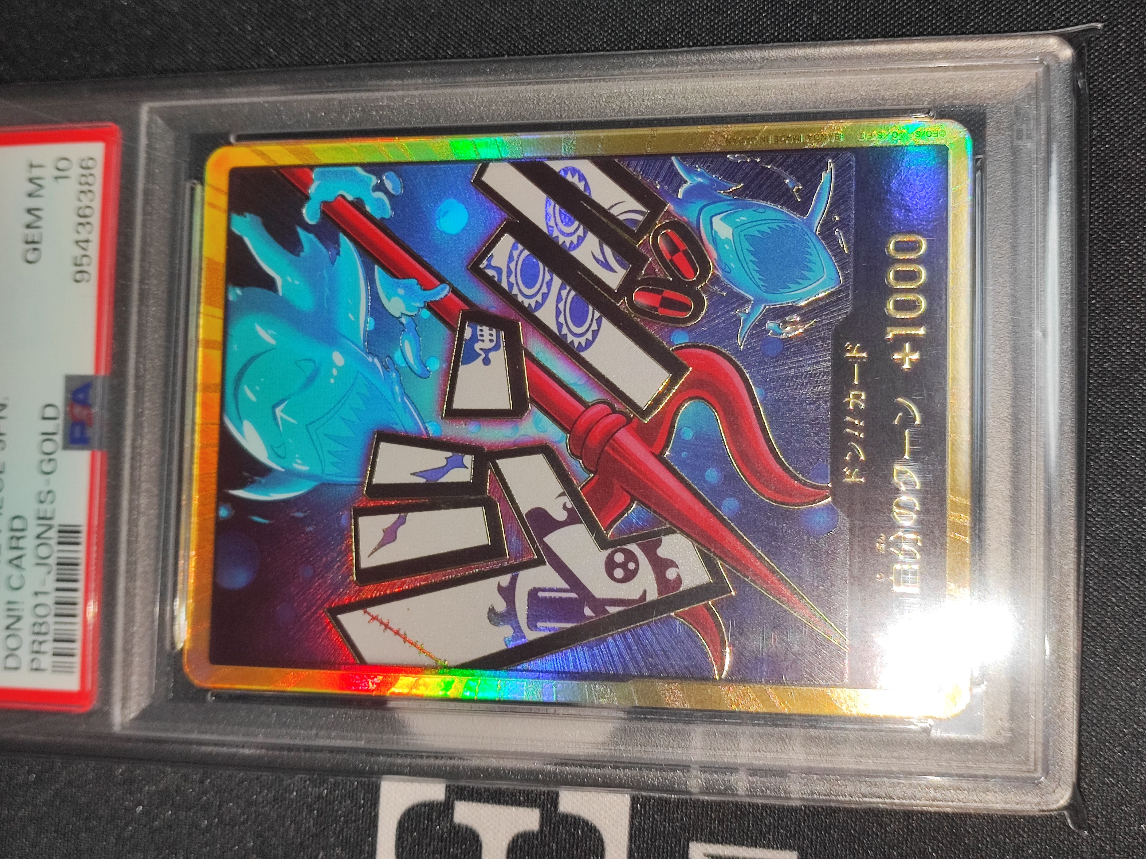 PSA10】ドン!!カード : ホーディ・ジョーンズ スーパーパラレル