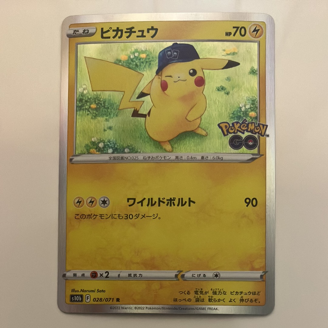 ピカチュウ R S10b Pokémon GO 028/071 10枚 Pokemon（ポケモン） R62【ポケモン カード】 ピカチュウ S10b 028/071