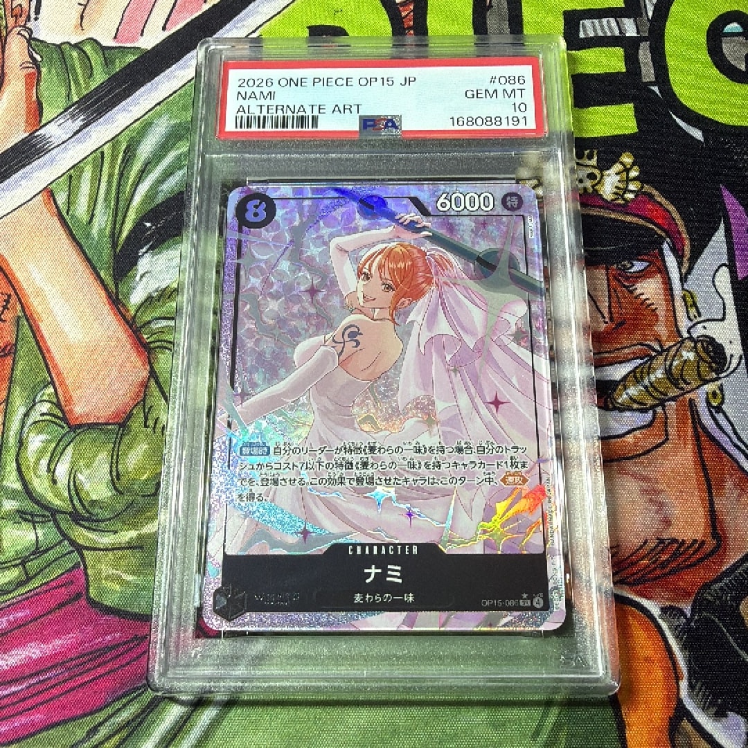 PSA10】ナミ SR-P [OP15-086](ブースターパック「神の島の冒険」) 1枚