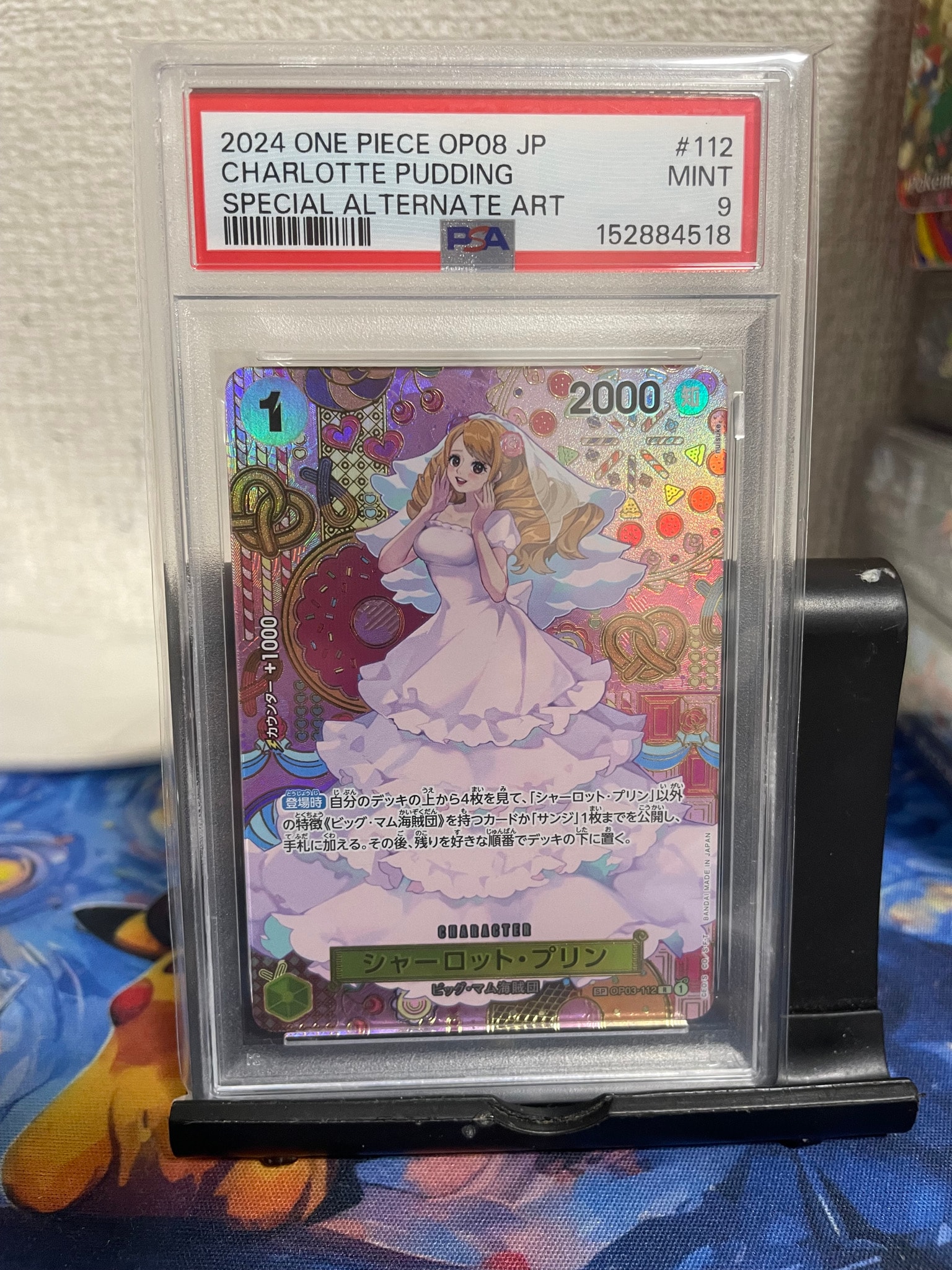 PSA10】シャーロット・プリン R-SPC [OP03-112](ブースターパック「二