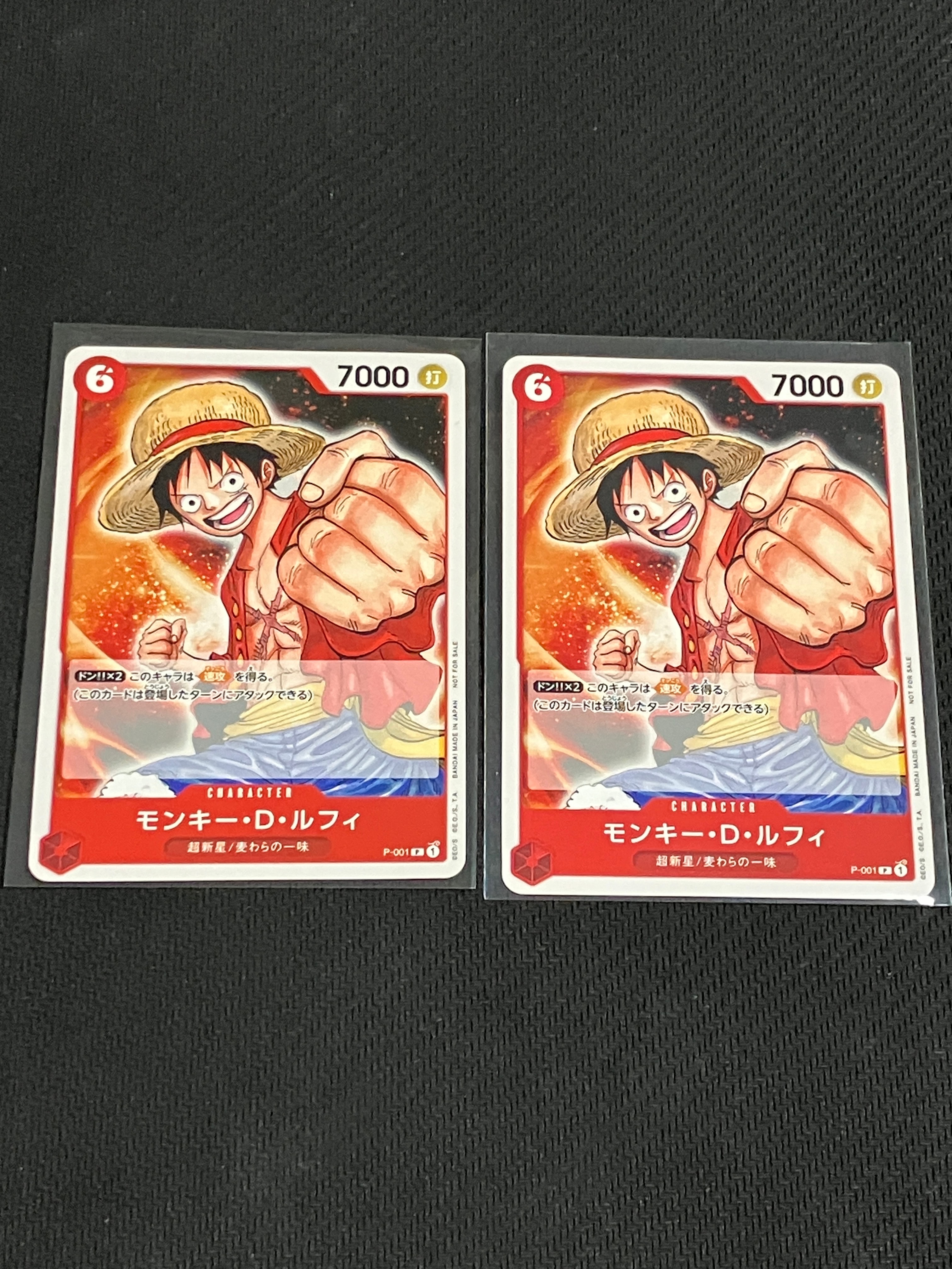 モンキー・D・ルフィ [P-001]  (プロモーションパック2022)