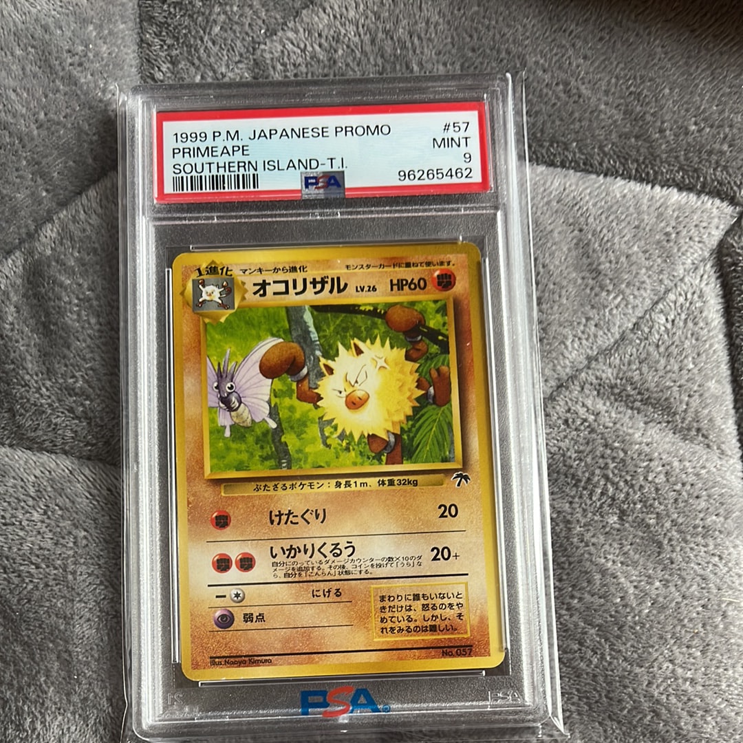 PSA9】オコリザル : 旧裏 [PMCG-P No.057](旧裏面 プロモーション