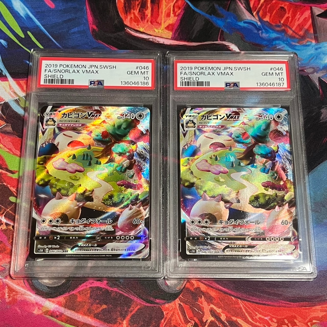 カビゴンVMAX RRR[S1H 046/060](拡張パック「シールド」)