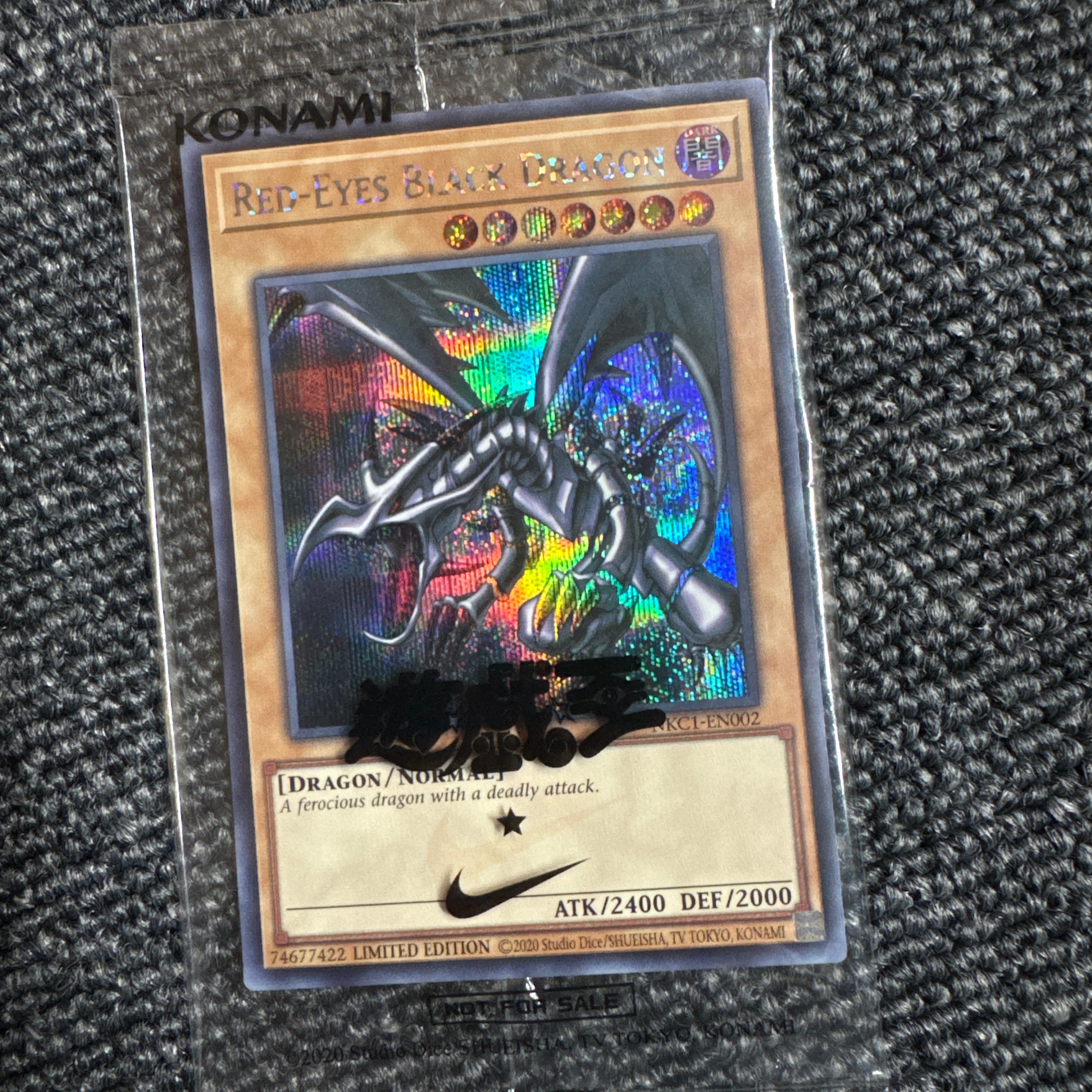 真紅眼の黒竜 SE [NKC1-EN002](遊戯王 x ナイキ エアーマックス 95 QS エアーマッスル House of Duel - 童実野町決闘遊戯館 限定プロモ) 