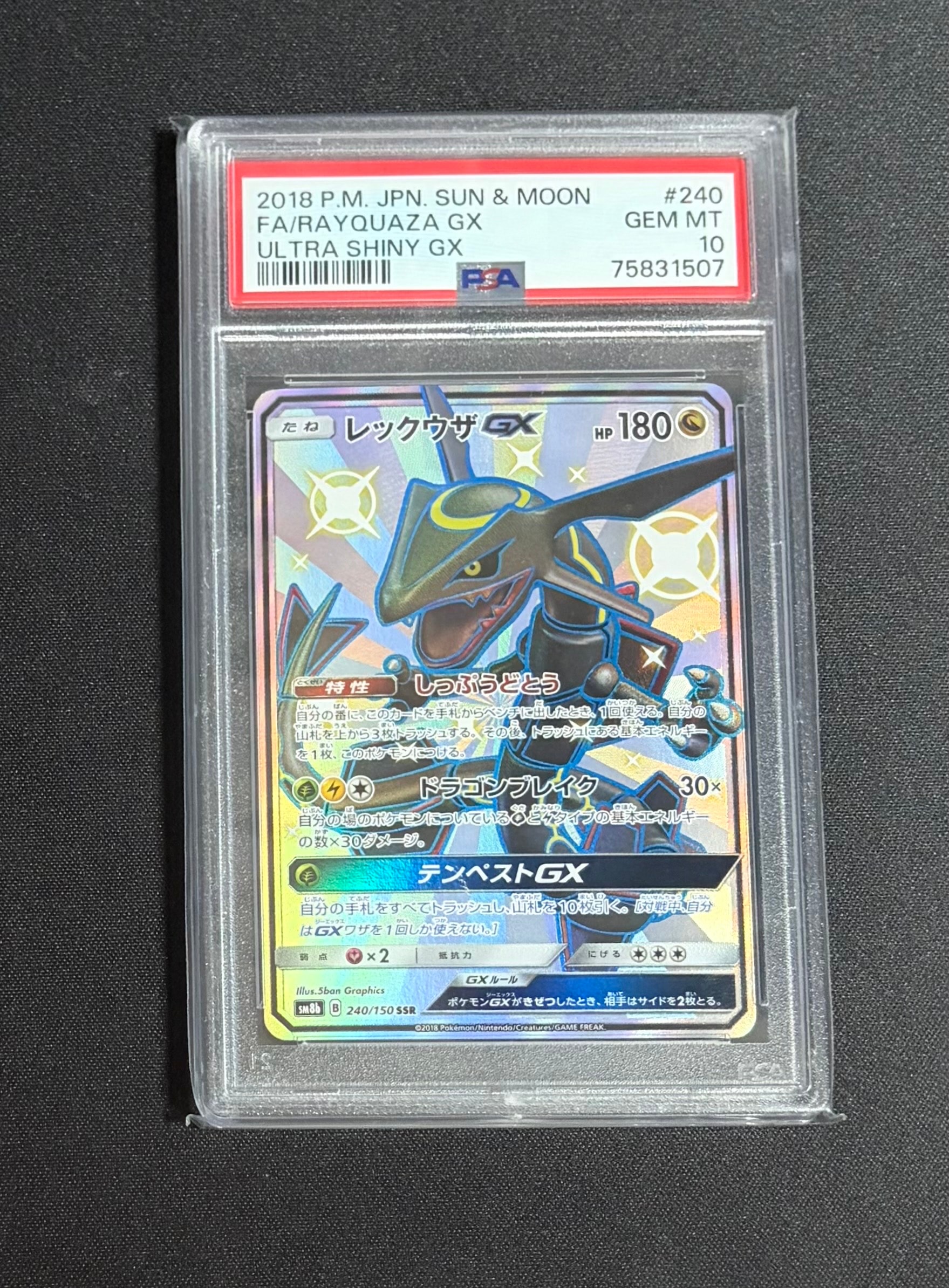 MサーナイトEX SR :1ED [XY5-T 076/070](拡張パック「タイダルストーム