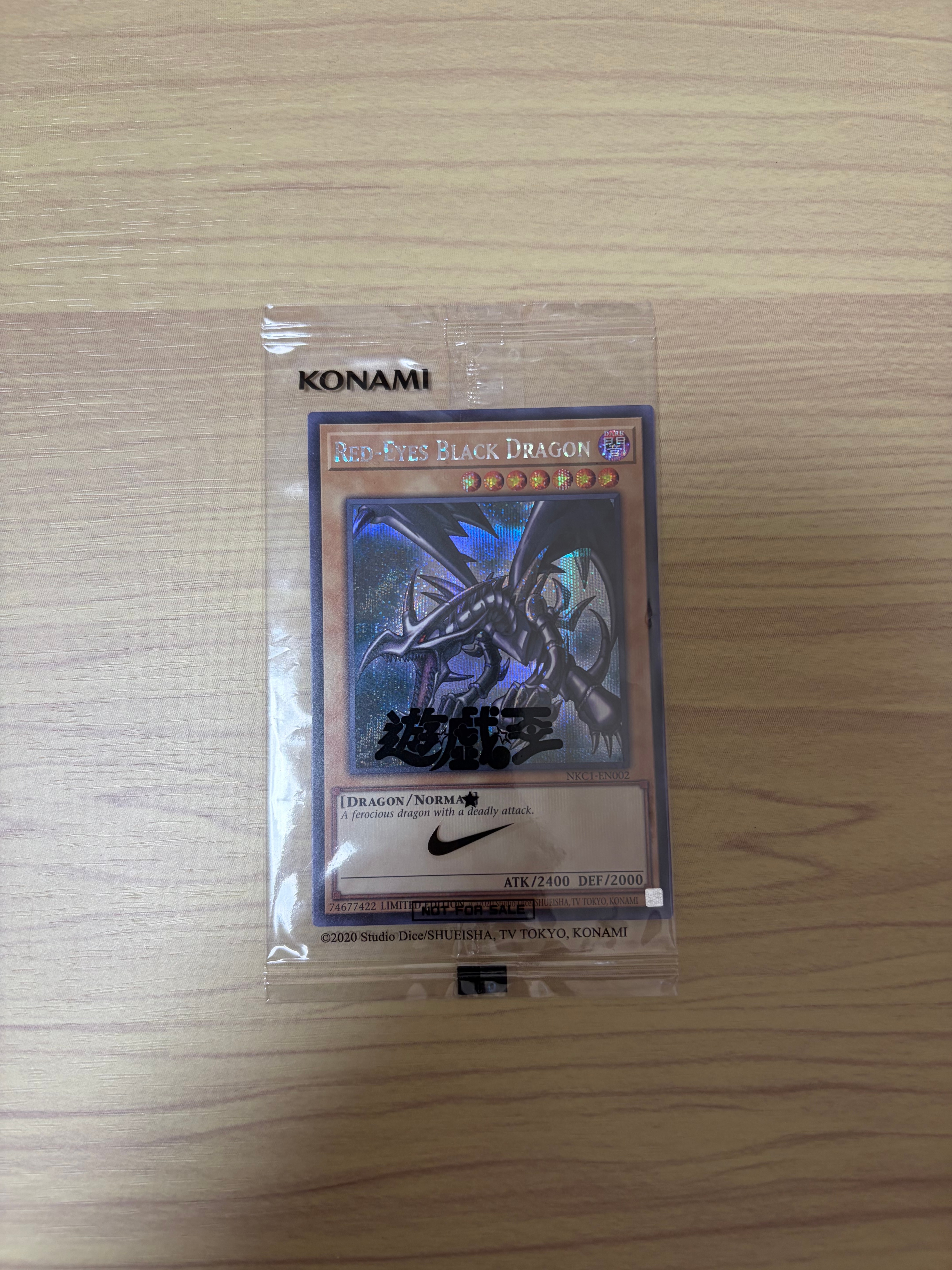 真紅眼の黒竜 SE [NKC1-EN002](遊戯王 x ナイキ エアーマックス 95 QS エアーマッスル House of Duel - 童実野町決闘遊戯館 限定プロモ) 