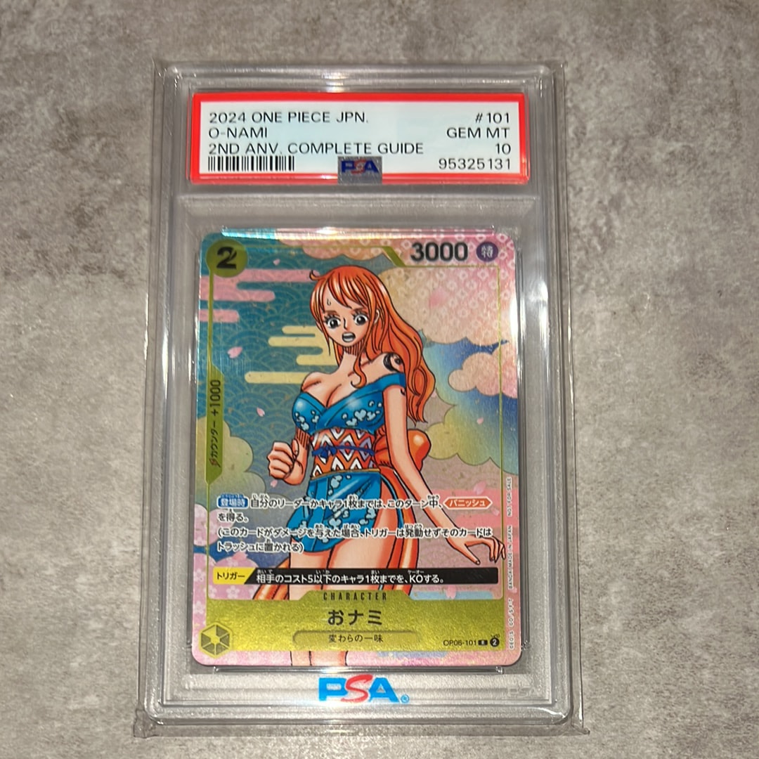 おナミ R [OP06-101](プロモーションカード「ONE PIECE CARD GAME 2nd ANNIVERSARY COMPLETE GUIDE」)