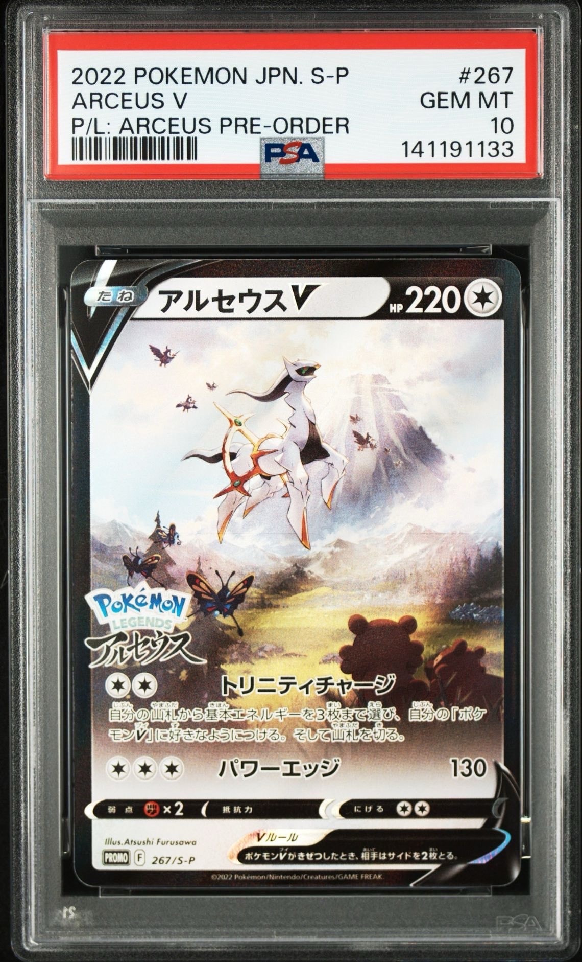 ポケモンだいすきクラブ SR XY2 ワイルドブレイズ 087/080 ポケモンだいすきクラブ SR :1ED [XY2 087/080](拡張パック「ワイルド