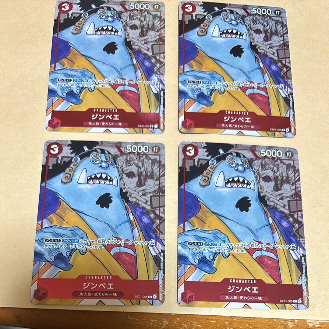 ジンベエ C パラレル  [ST01-005] (プレミアムカードコレクション25周年エディション)