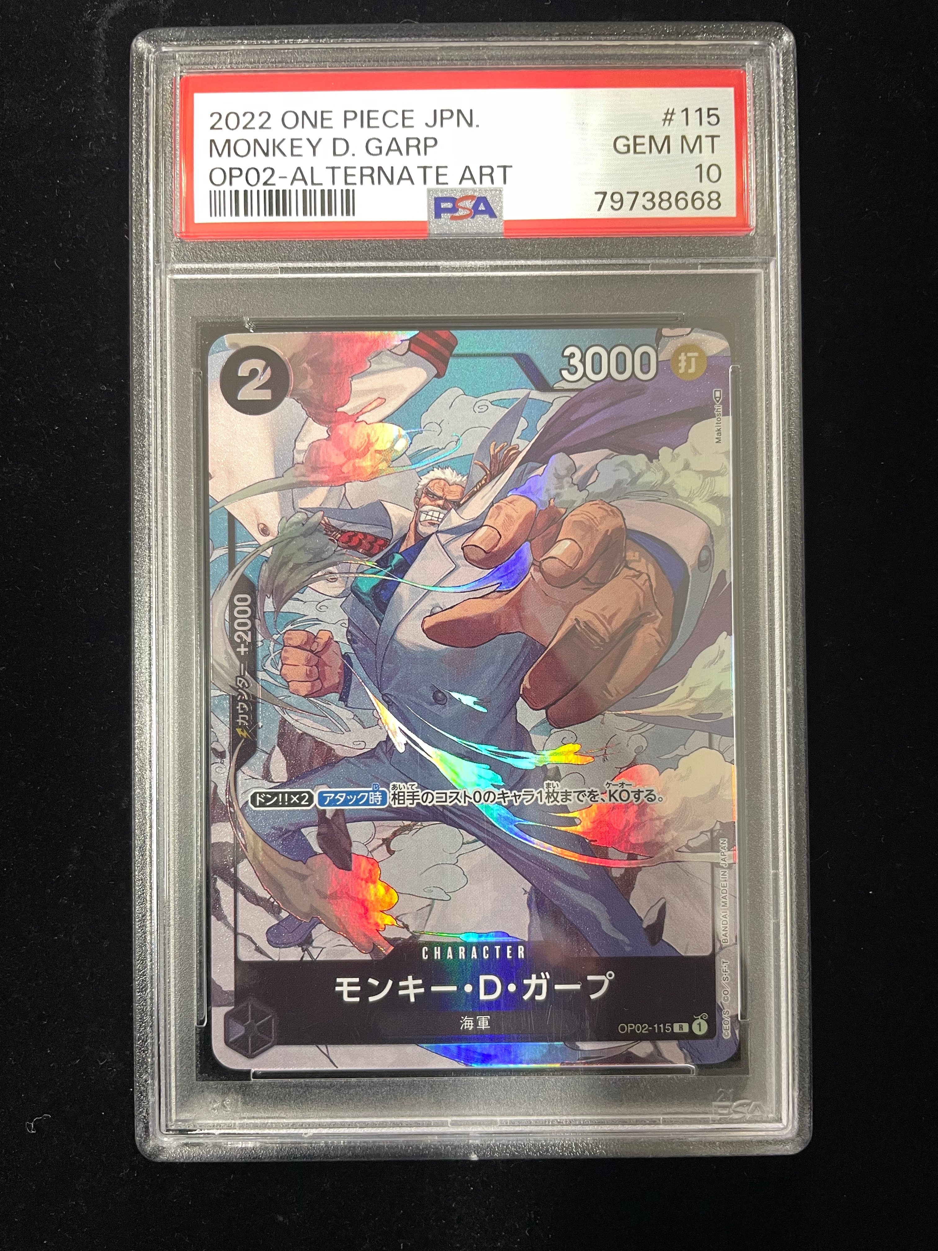 PSA10】コアラ SR-P [OP05-006](プレミアムブースター「ONE PIECE CARD