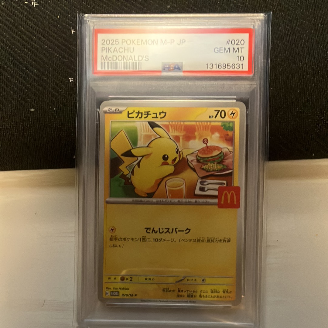 ピカチュウ P [M-P 020](プロモカードパック「マクドナルド ハッピーセット2025」)