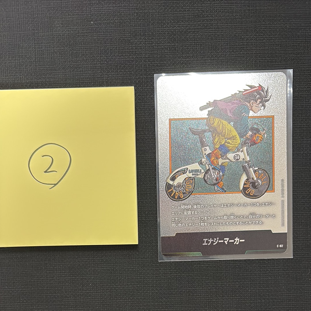 状態A】エナジーマーカー [E-82](フュージョンワールド「MANGA BOOSTER