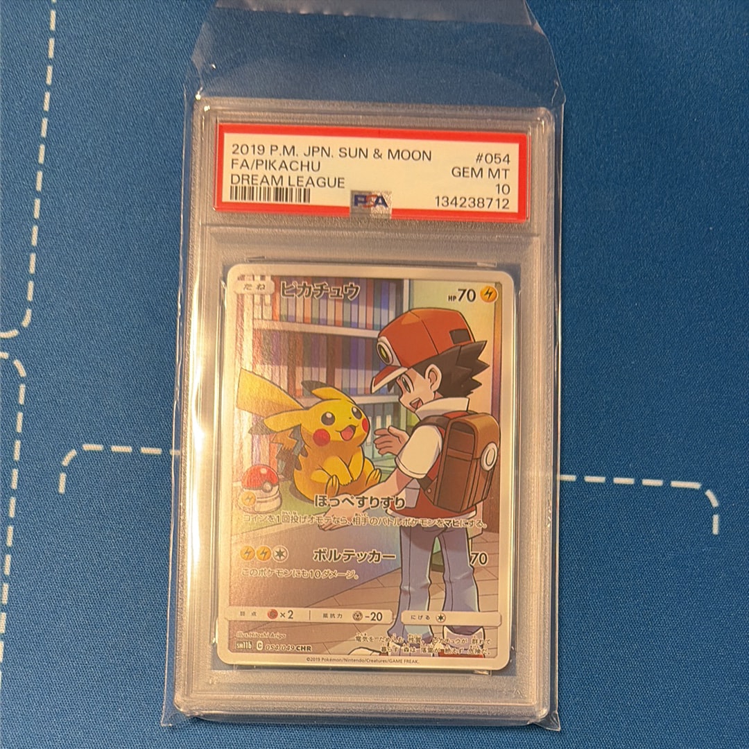 ピカチュウ CHR[sm11b 054/049](強化拡張パック「ドリームリーグ」)