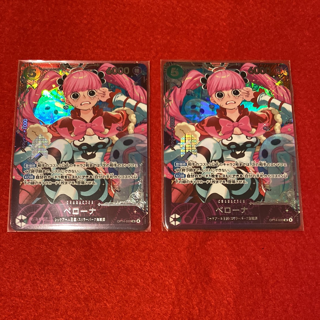 ペローナ SR :上位記念品​ [OP14-033](プロモーションカード「エクストラグランドバトル」)