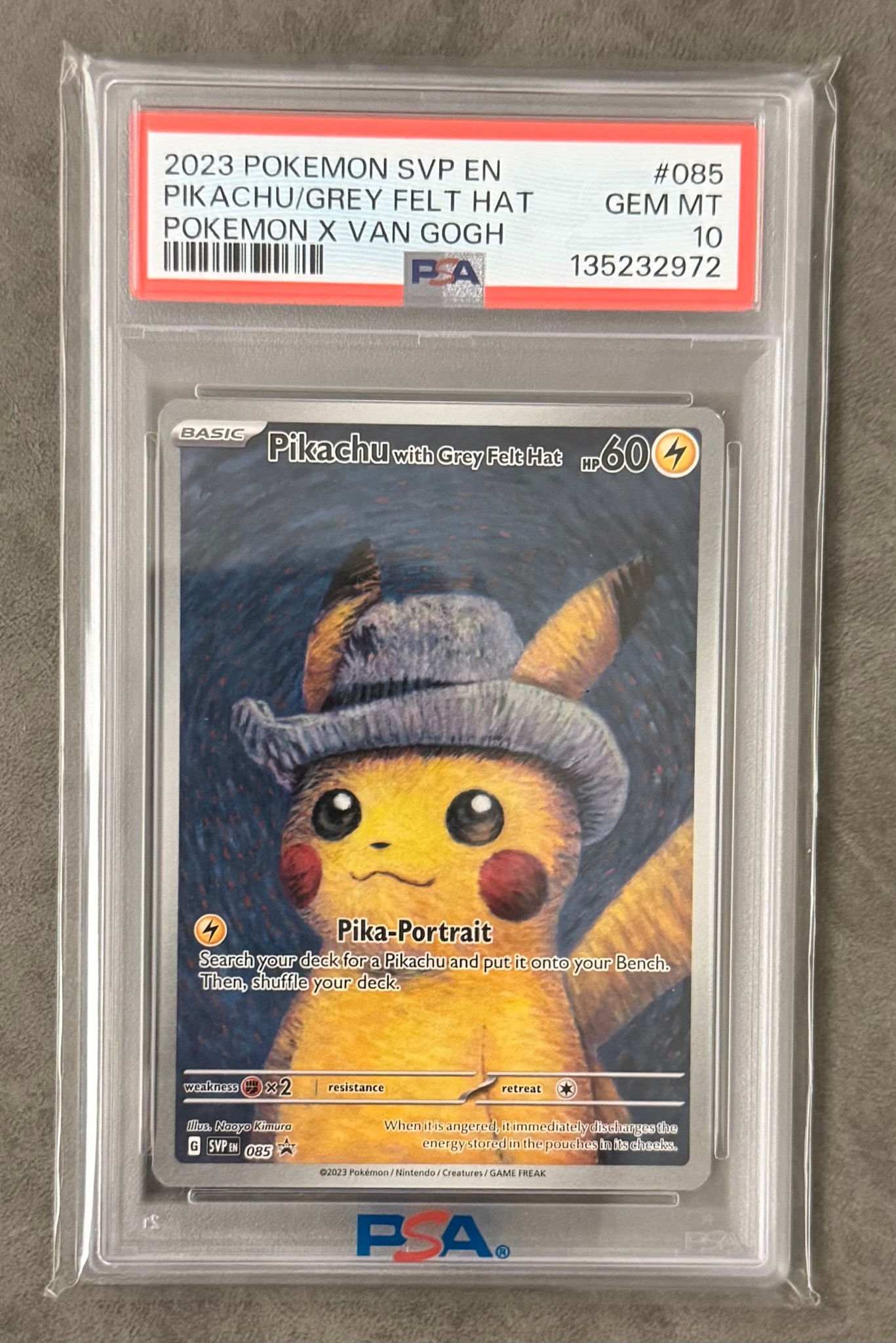 ピカチュウ : プロモ [SVP EN 085](「ゴッホ展」 プロモーションカード
