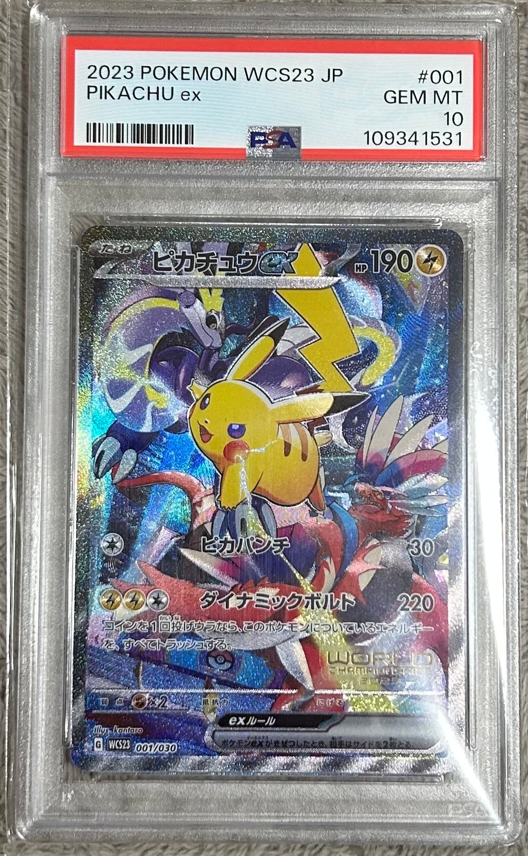 PSA10】ピカチュウ C[s6a 026/069](強化拡張パック「イーブイ