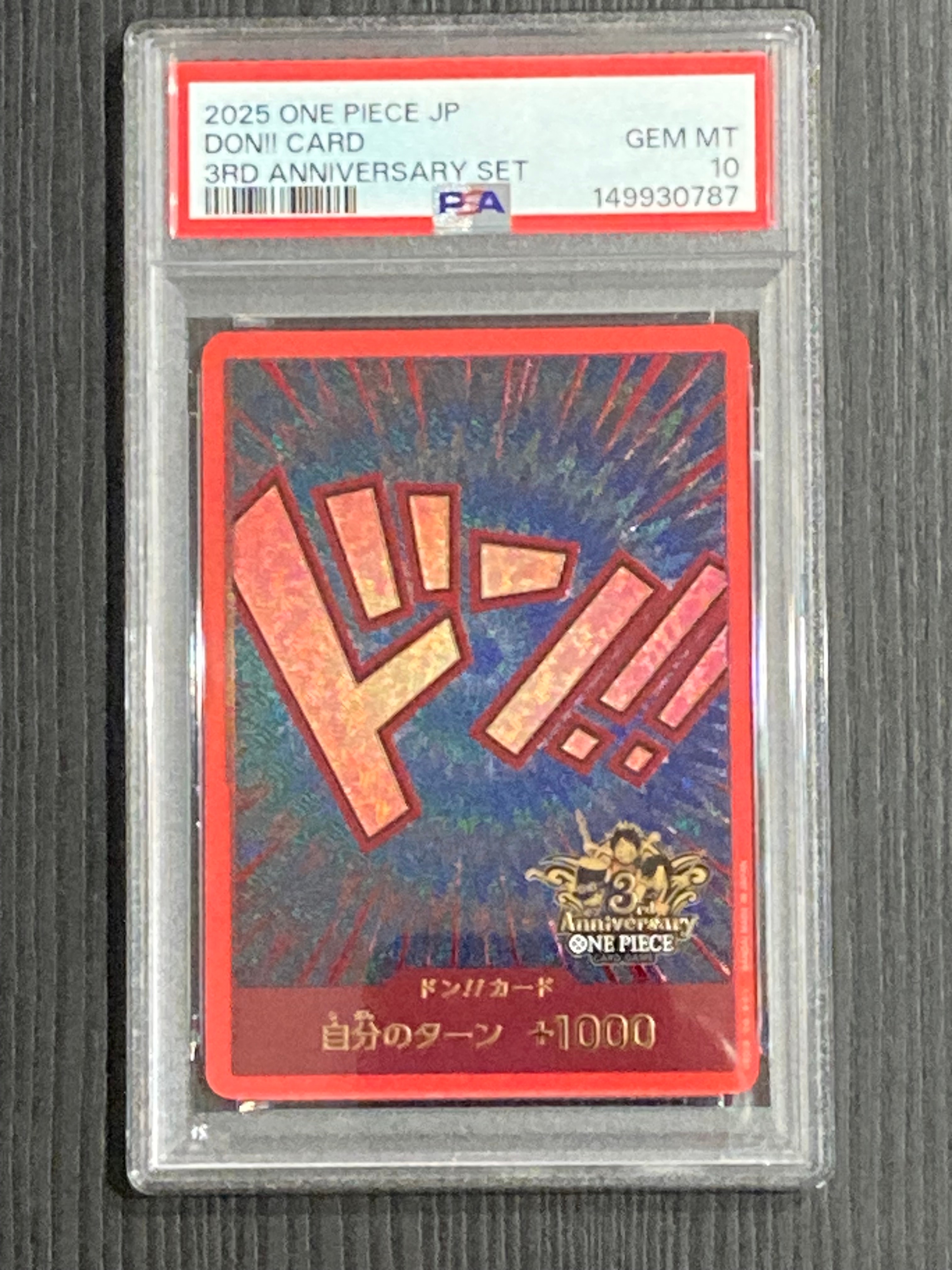 ドン!!カード (3rd アニバーサリーセット) :開封済(プロモーションカード「3rd アニバーサリーセット」)