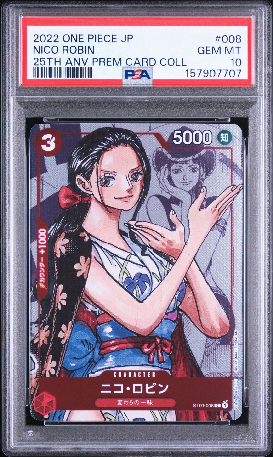 PSA10】ニコ・ロビン C-P [ST01-008] (プレミアムカードコレクション25