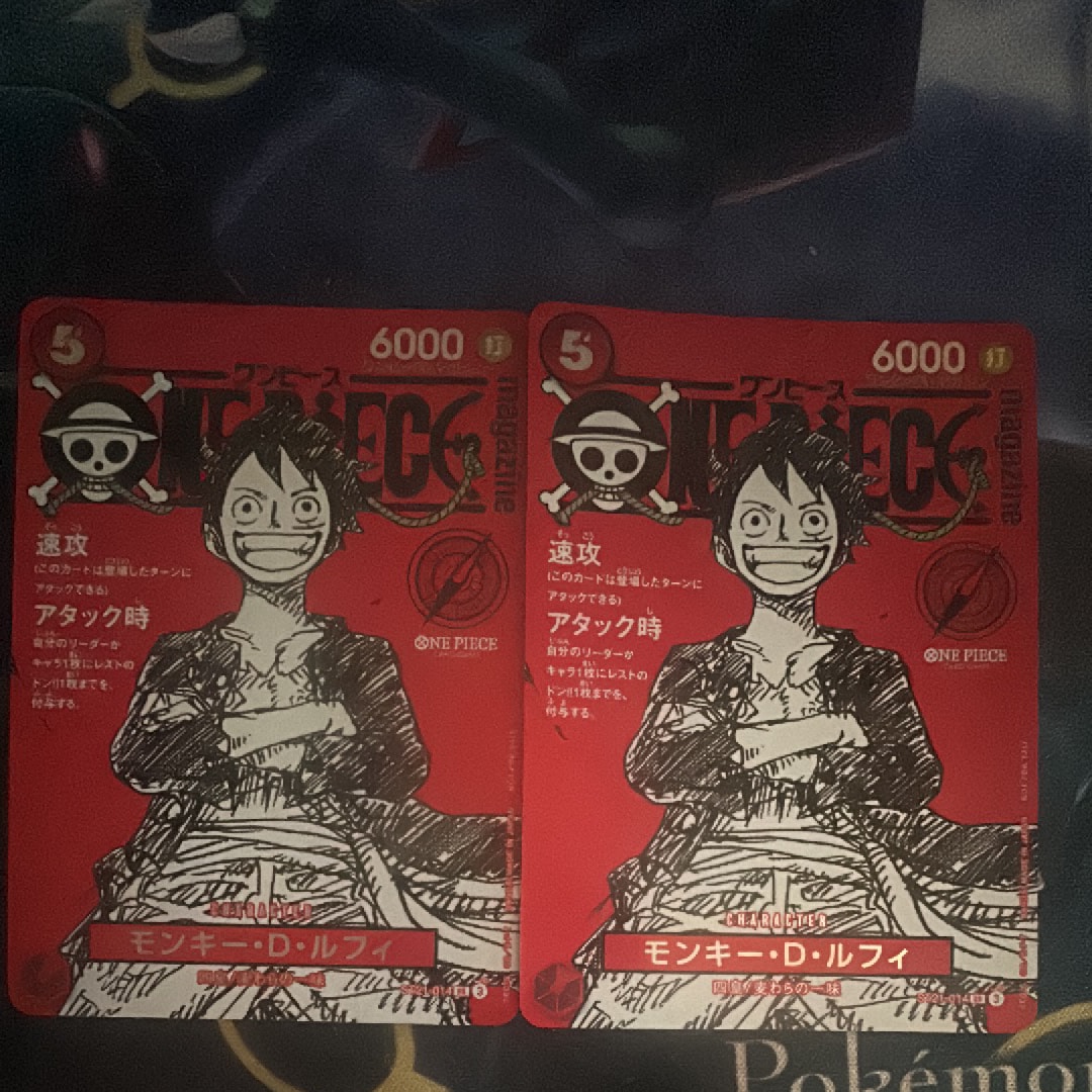 モンキー・D・ルフィ SR [ST21-014](プロモーションカード「ワンピースマガジン 特集 週刊少年ジャンプとワンピース 020」)