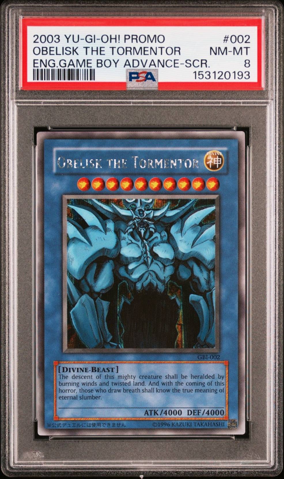 Obelisk the Tormentor SE [GBI-002](遊戯王デュエルモンスターズインターナショナル ワールドワイドエディション)