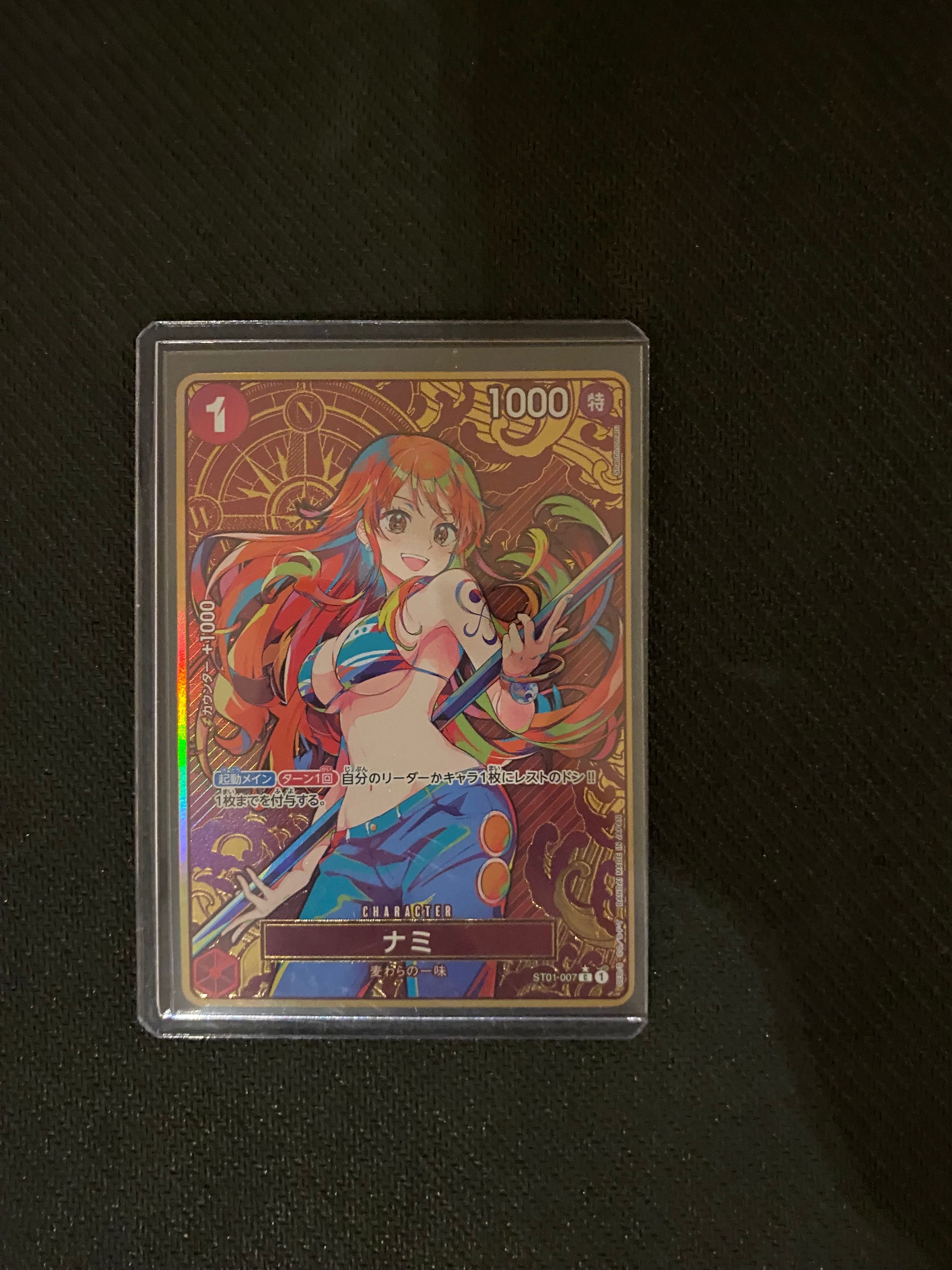 ナミ C-P [ST01-007](プレミアムブースター「ONE PIECE CARD THE BEST ストレージボックスセット」)
