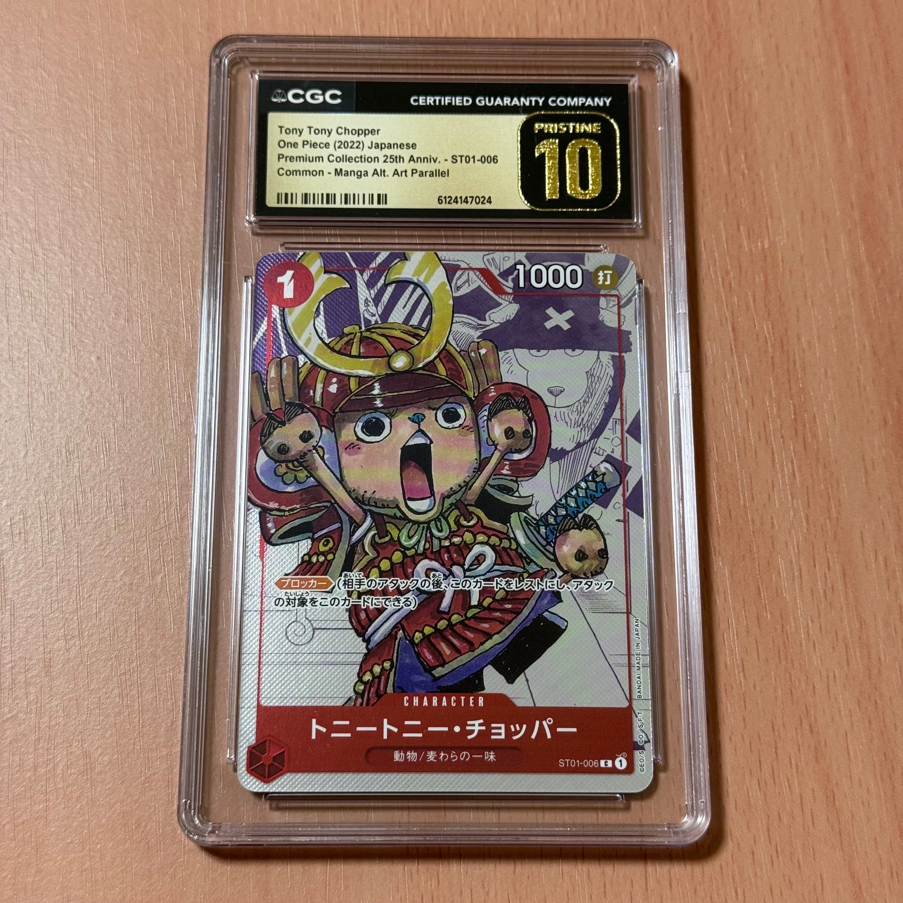 PSA10】トニートニー・チョッパー C [ST01-006] (プロモーションカード