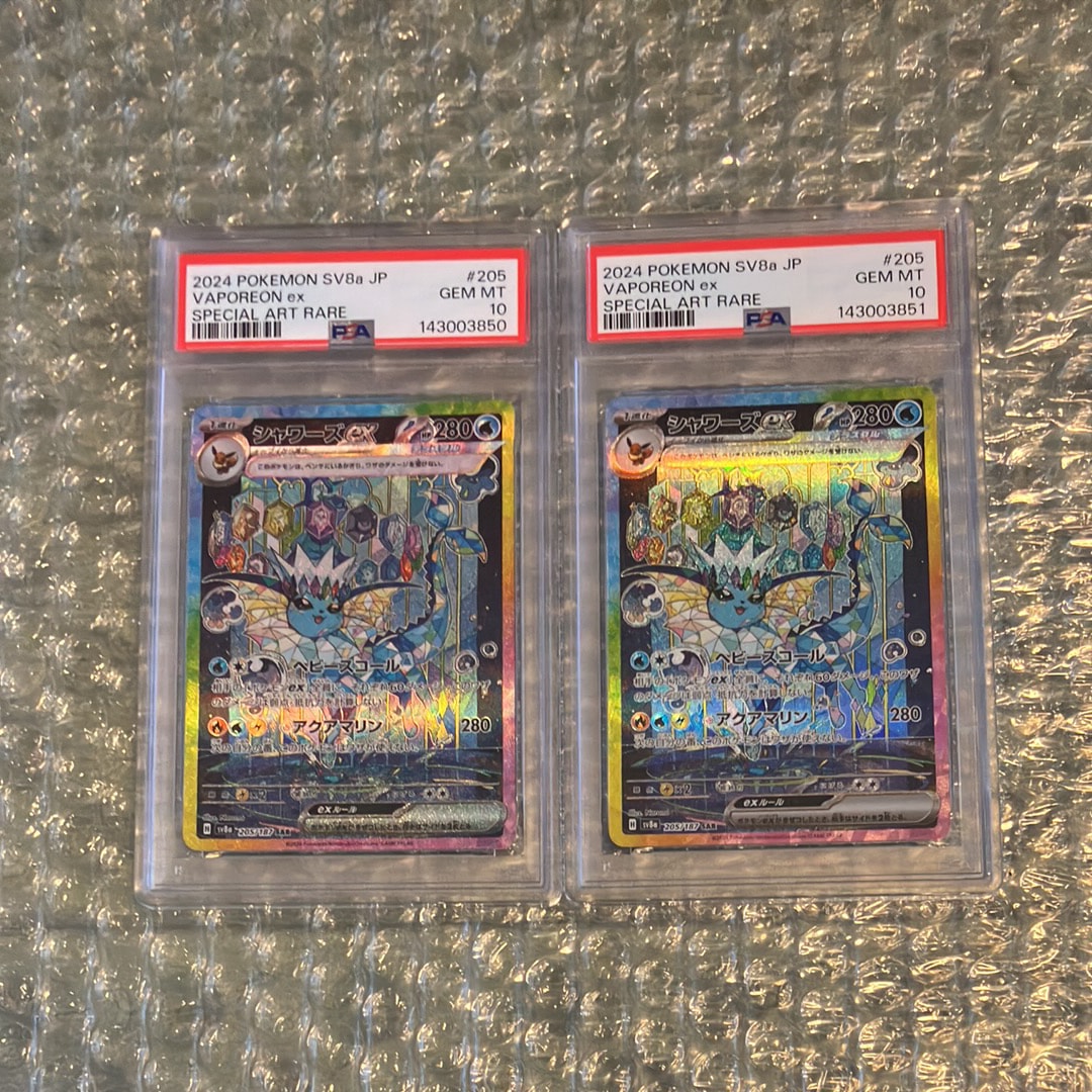 PSA10 シャワーズex SAR SV8a テラスタルフェスex pkmn-tcg-en Psa10